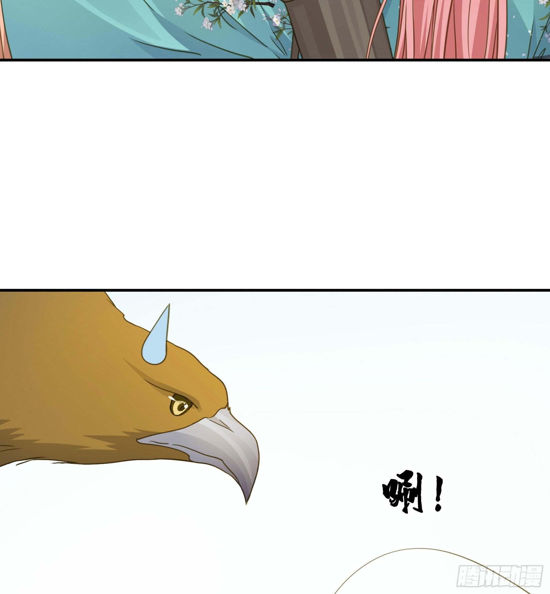 君心不悔在线阅读漫画,神箭手阿诺1图