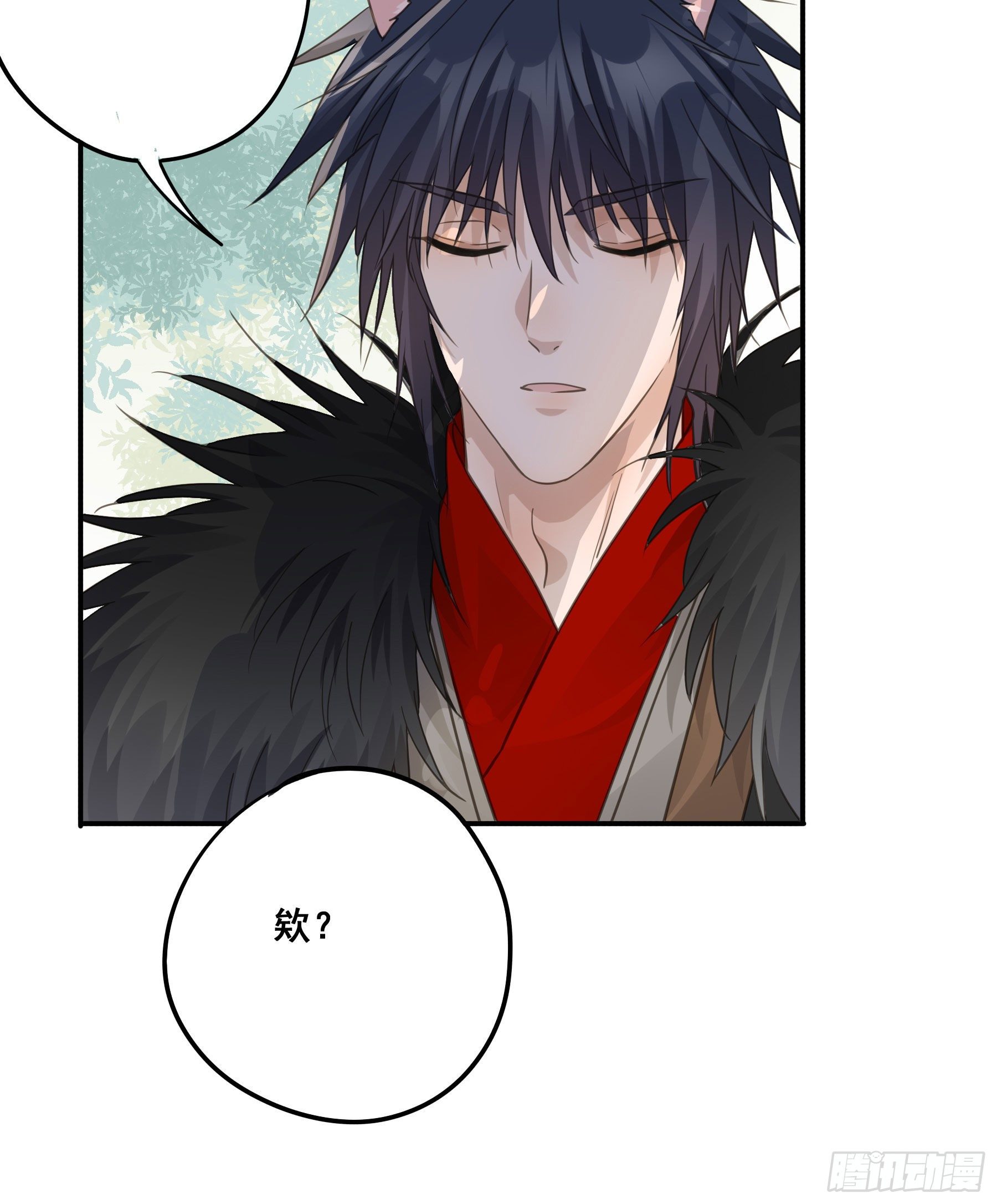 君心不悔在线阅读漫画,打什么哑谜？2图