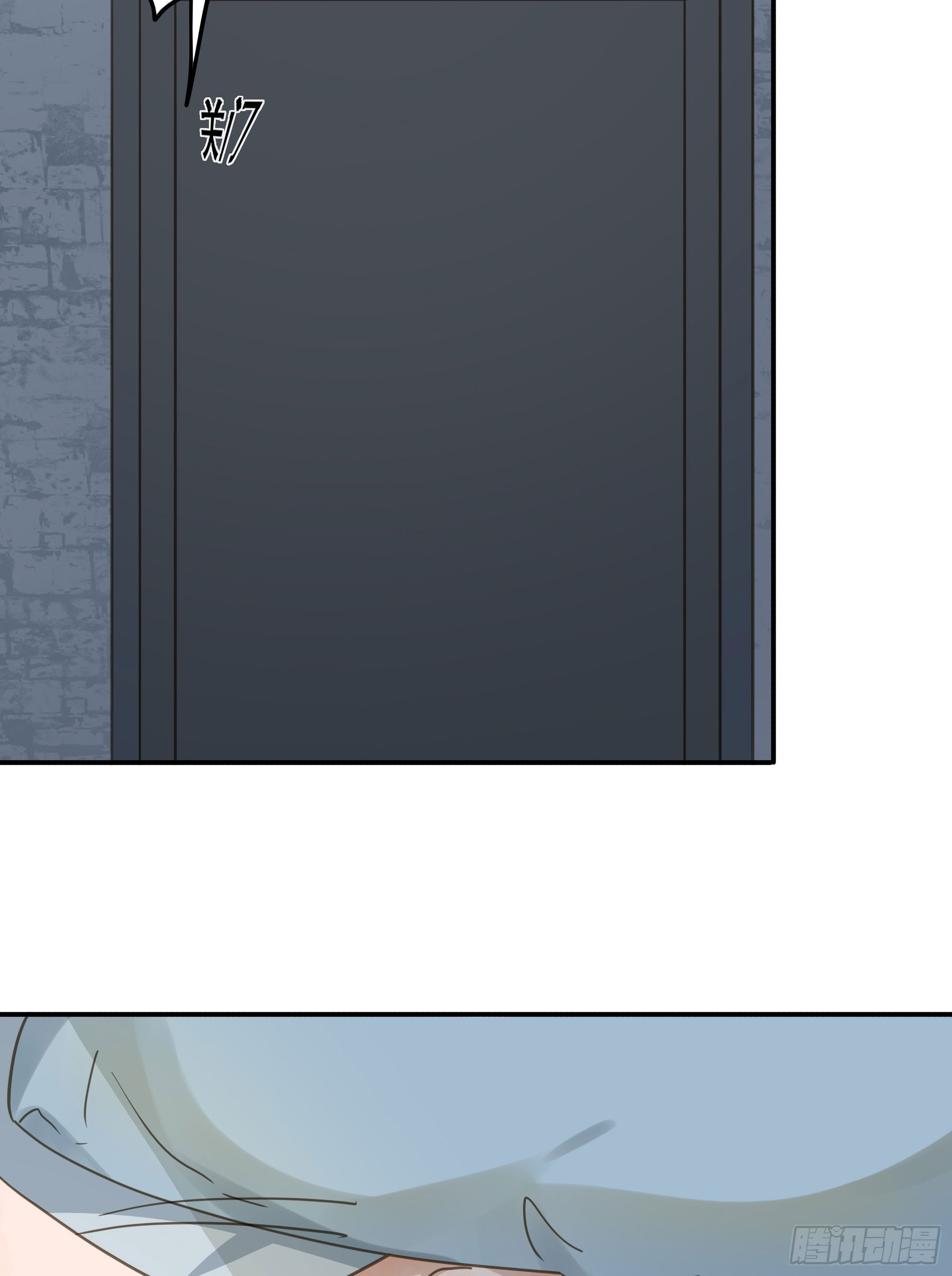 君心不悔在线阅读漫画,将功赎罪2图
