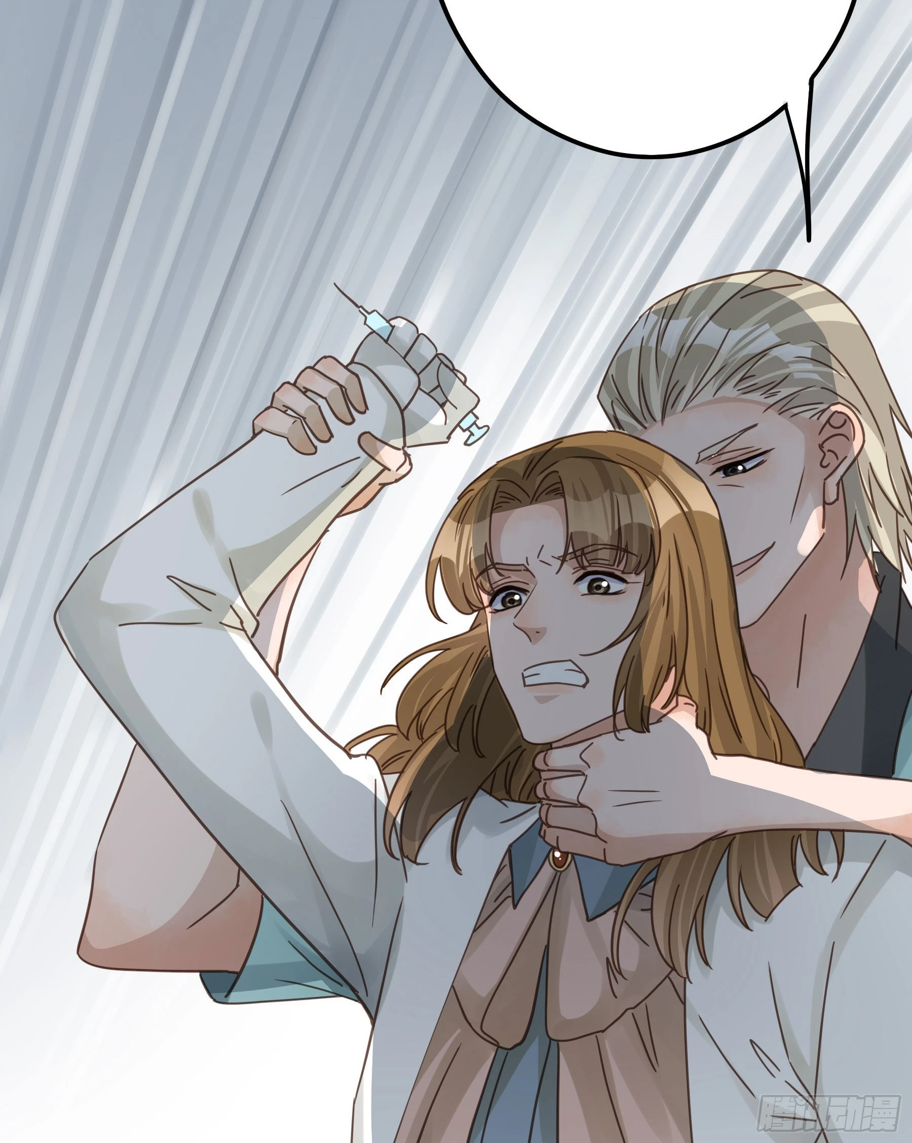 君心不悔在线阅读漫画,豪夺2图