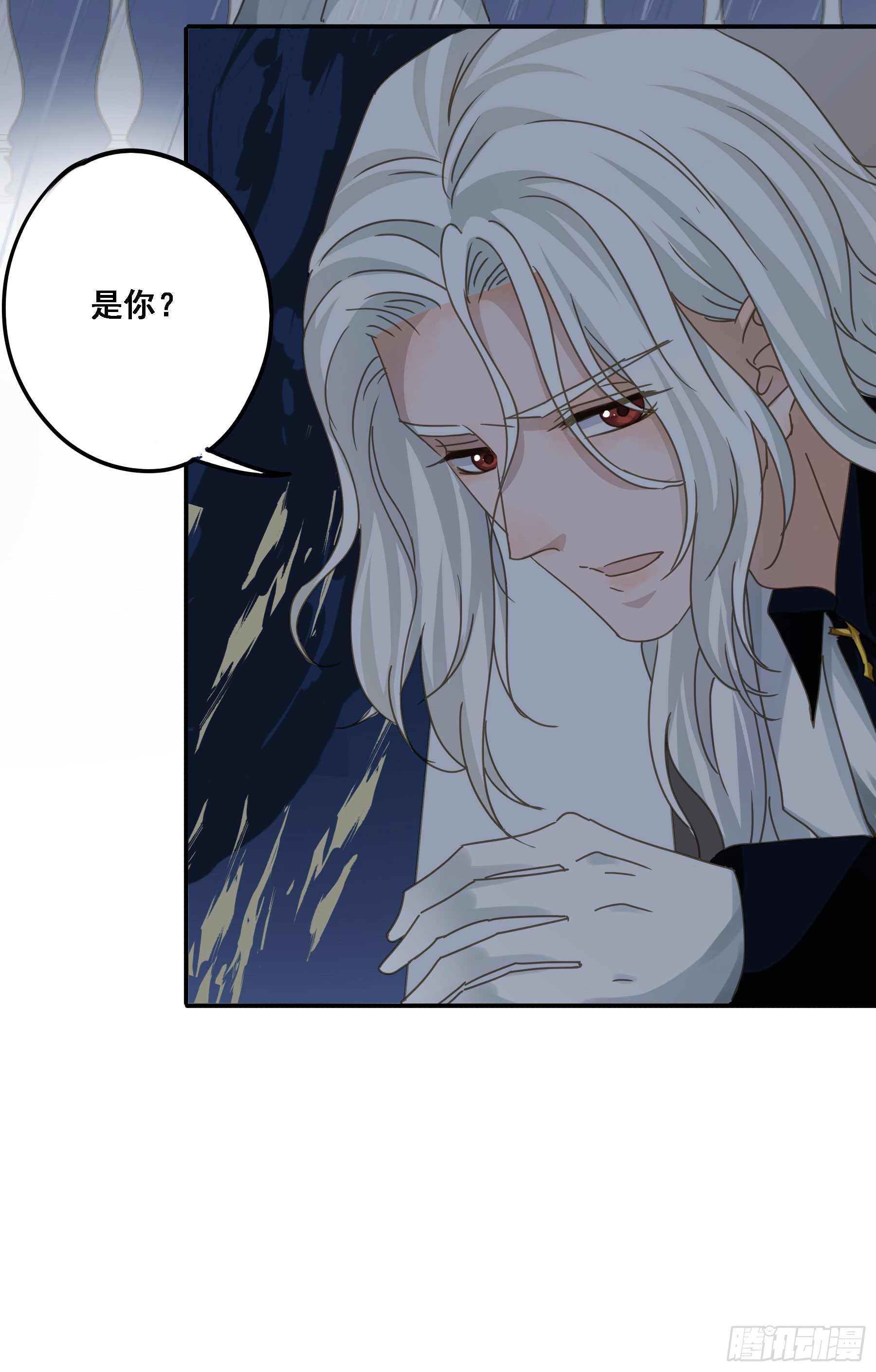 君心不悔在线阅读漫画,暴风雨来临1图
