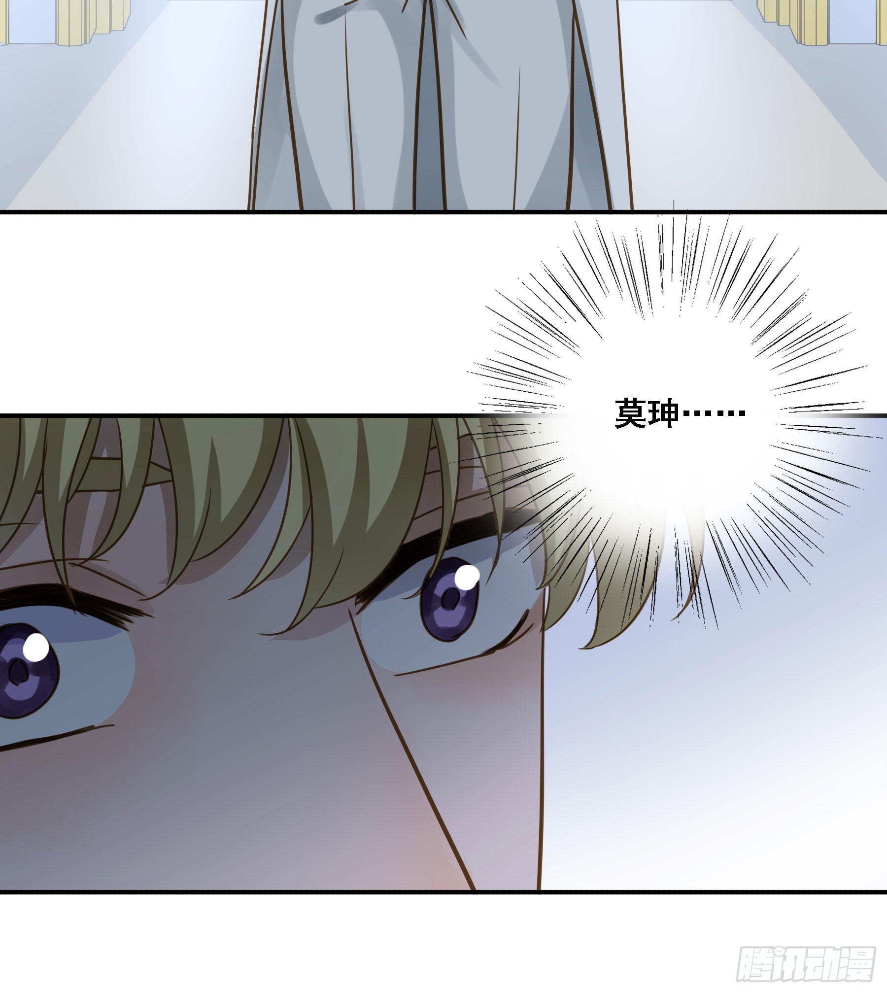 君心不悔在线阅读漫画,有了？！1图