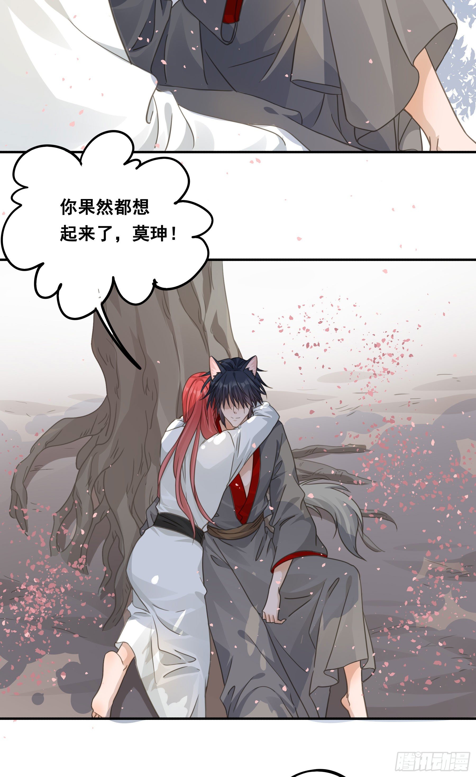 君心不悔在线阅读漫画,我回来了！2图