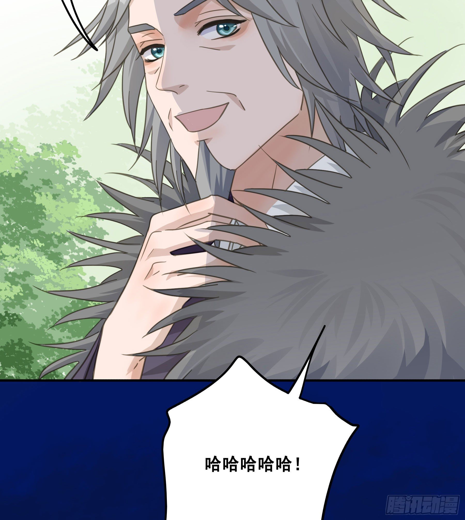 君心不悔在线阅读漫画,赐雄风酒十坛！1图