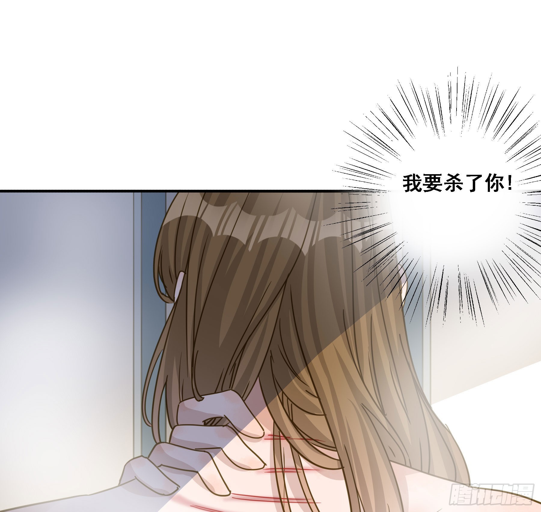 君心难逑大结局漫画,激变2图