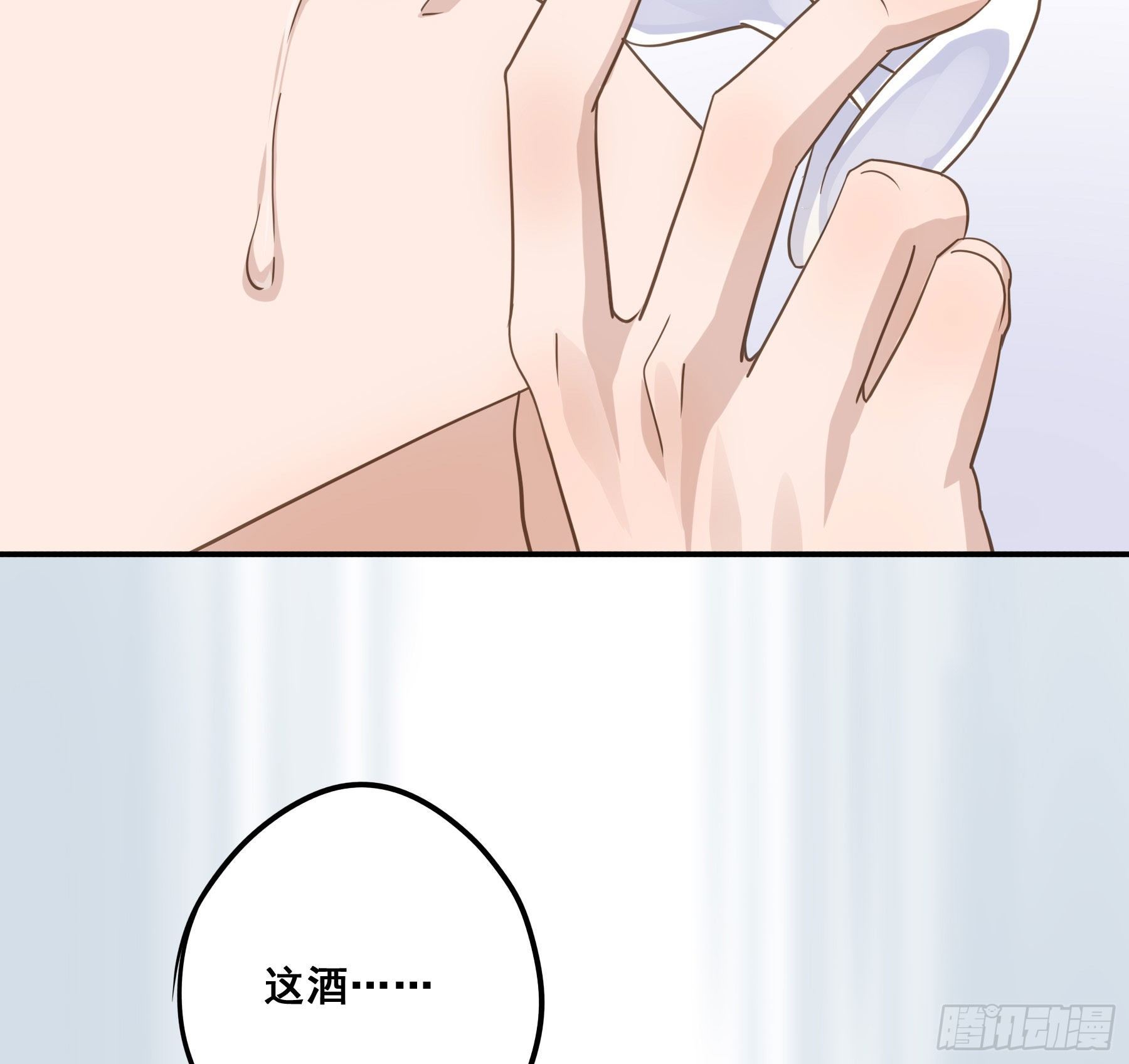 君心不悔在线阅读漫画,你俩在作死？2图
