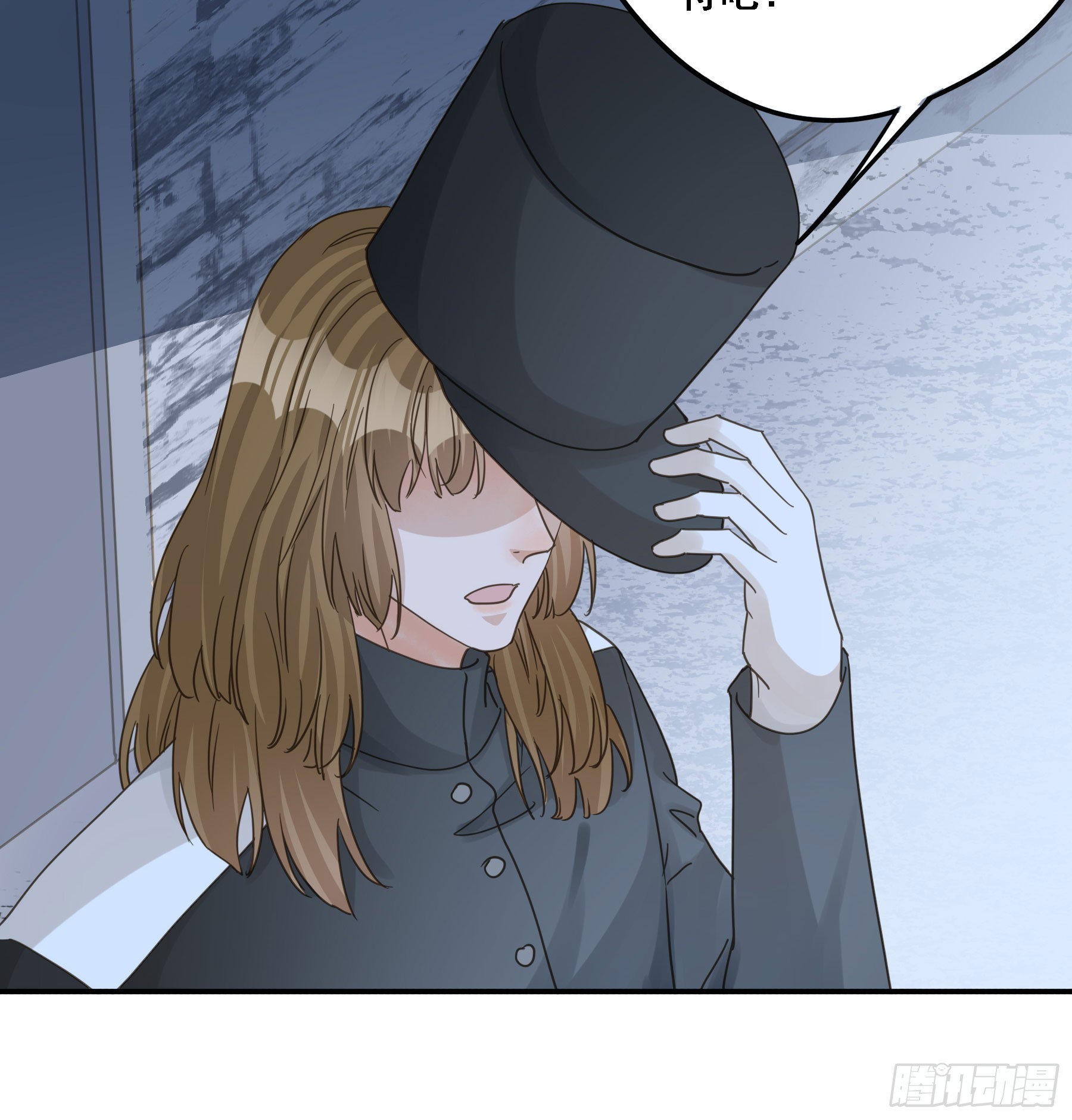 君心不悔在线阅读漫画,沉沦？1图
