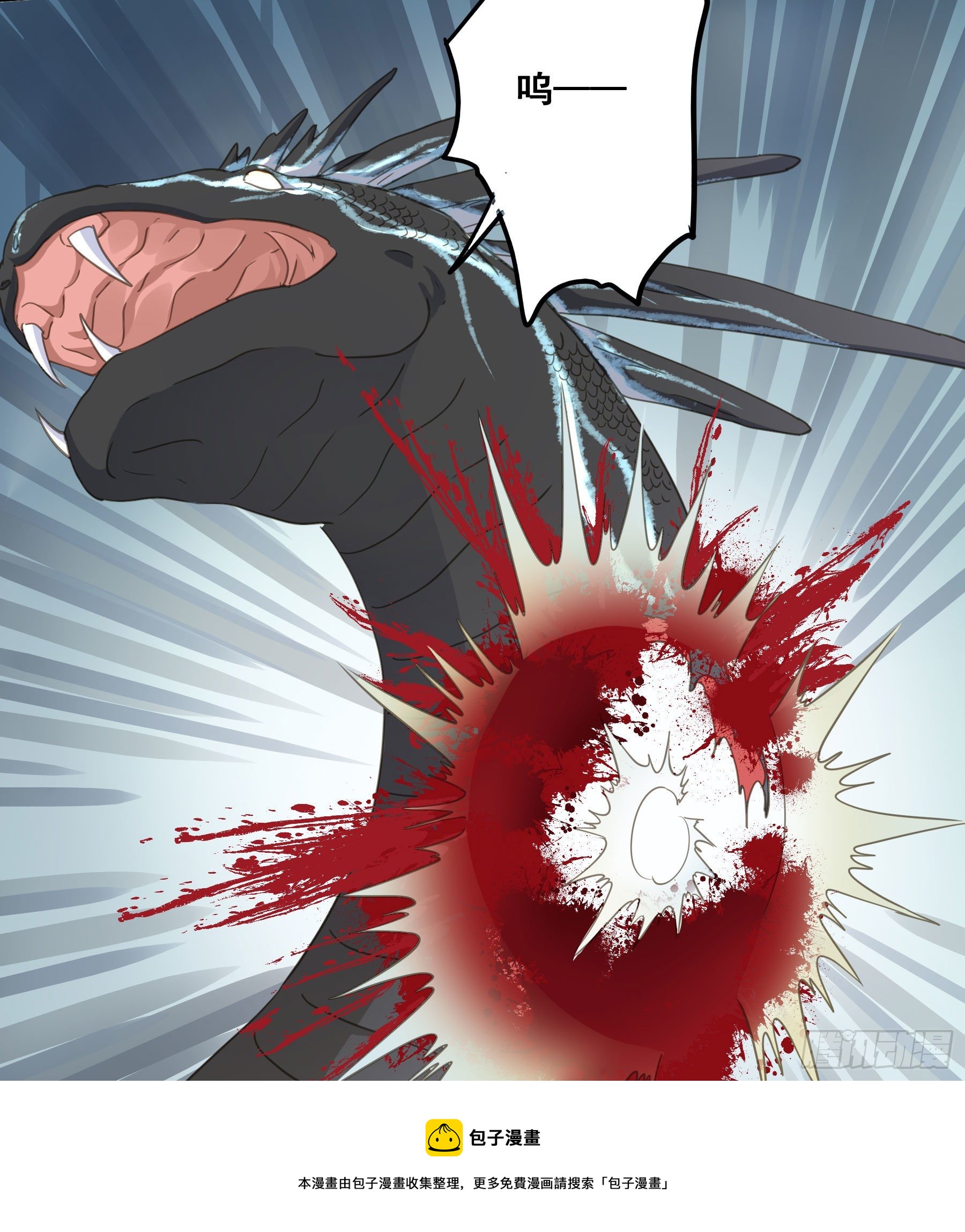 君心不悔在线阅读漫画,金手指啊！1图