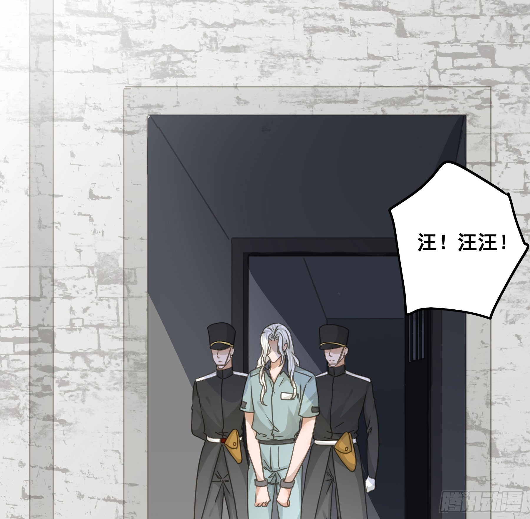 君心不悔在线阅读漫画,生死状1图