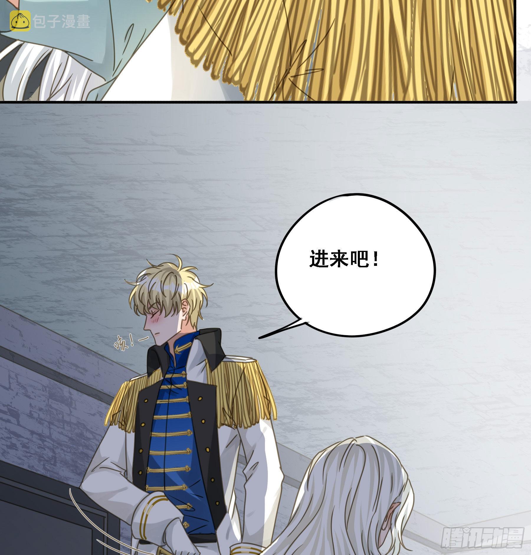 君心不悔在线阅读漫画,我想要你1图