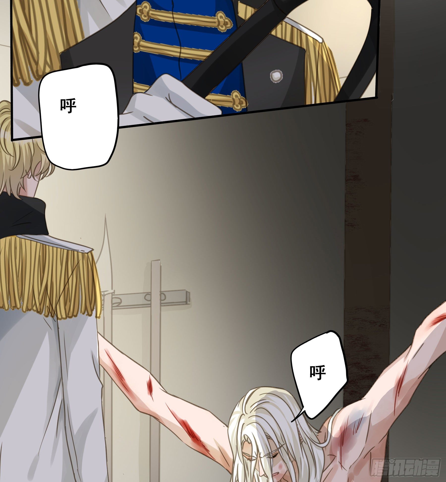 君心不悔在线阅读漫画,囚禁游戏2图