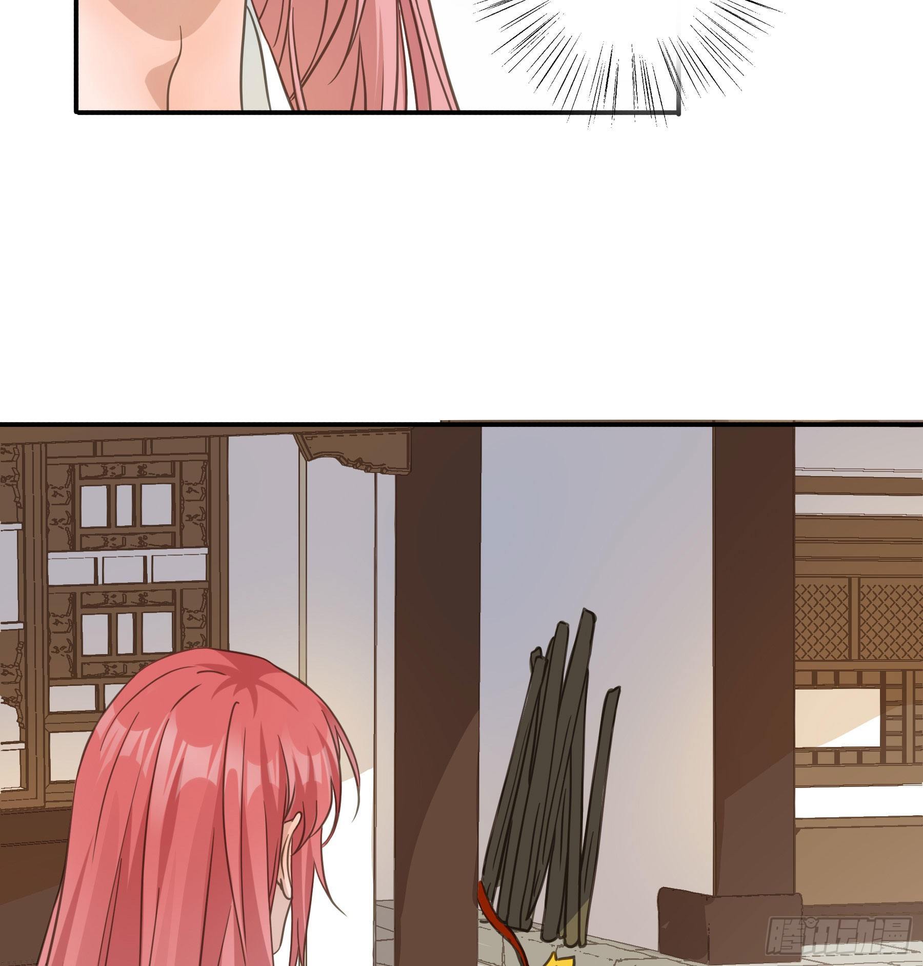 君心不悔在线阅读漫画,神纹荒狼1图