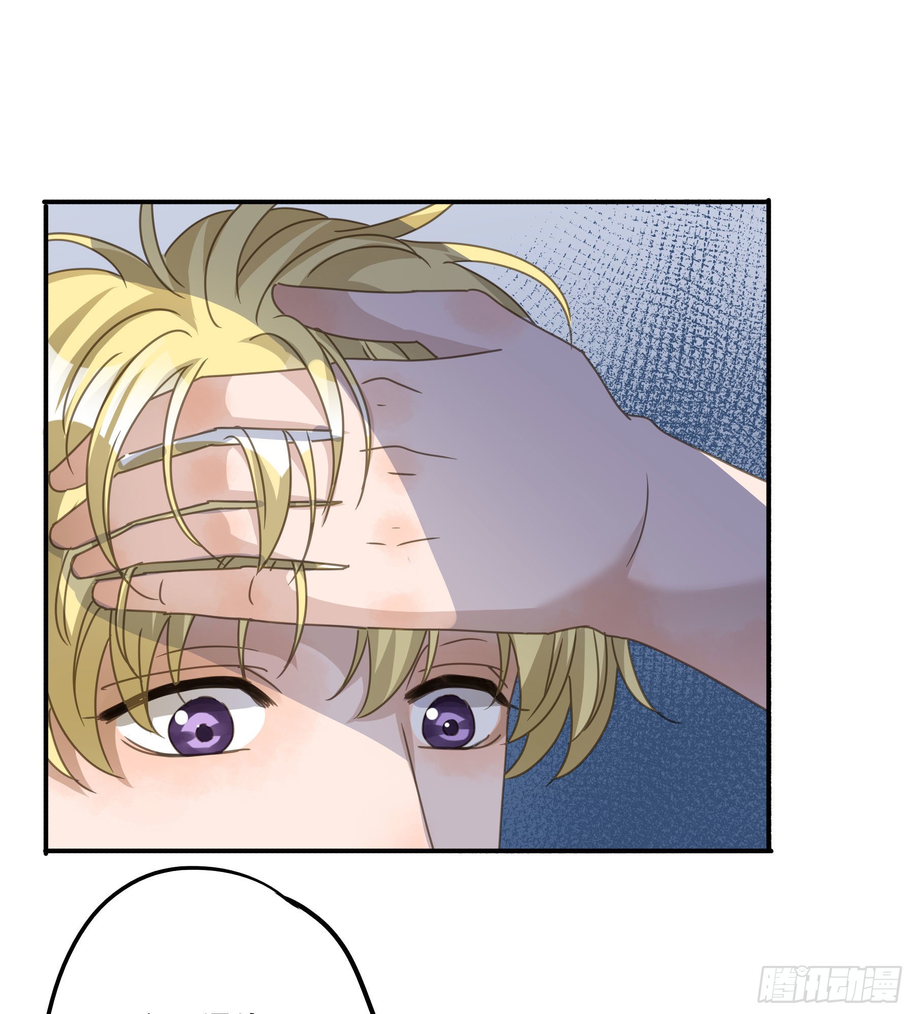 君心不悔在线阅读漫画,逃亡2图