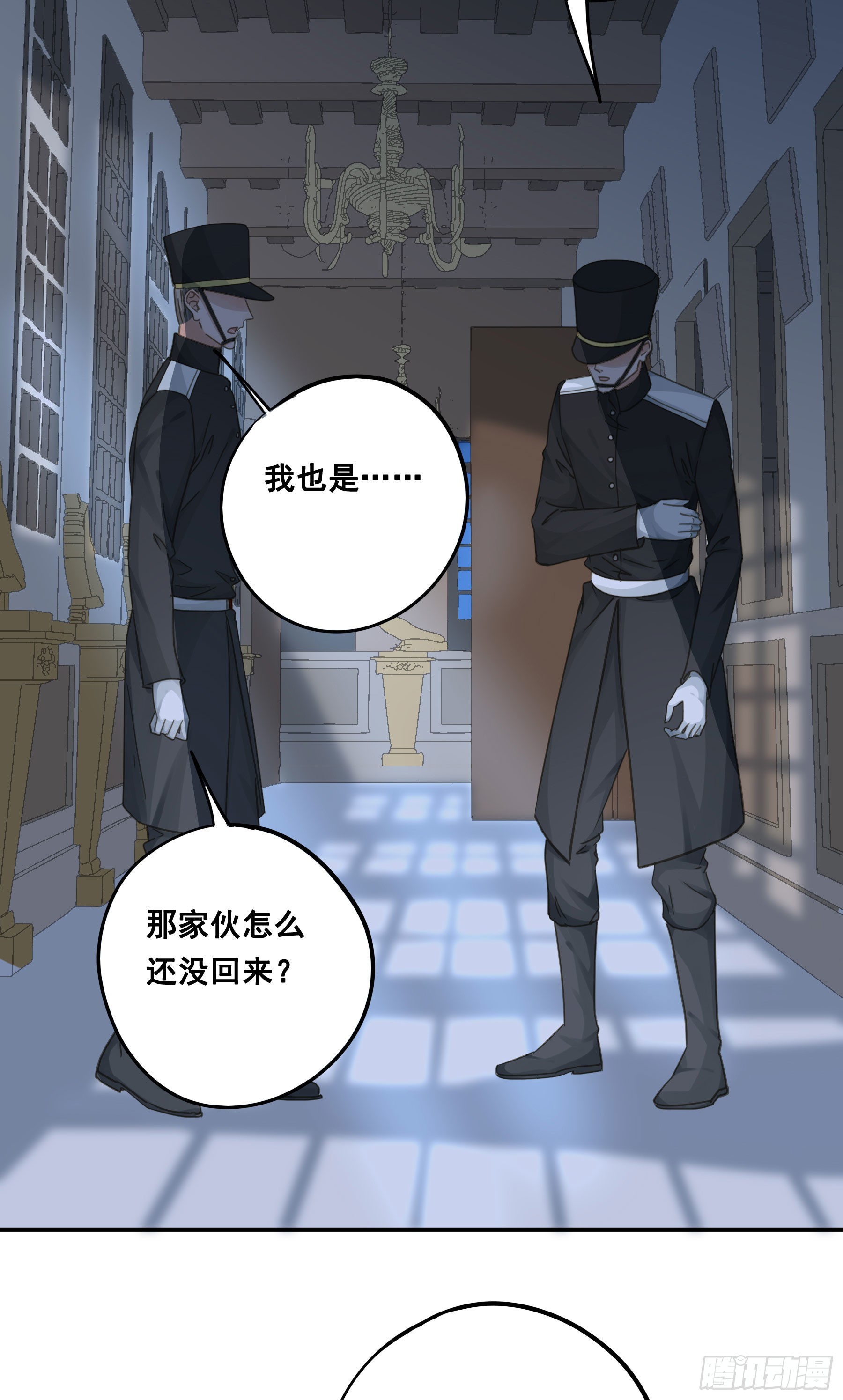 君心不悔在线阅读漫画,越狱计划1图