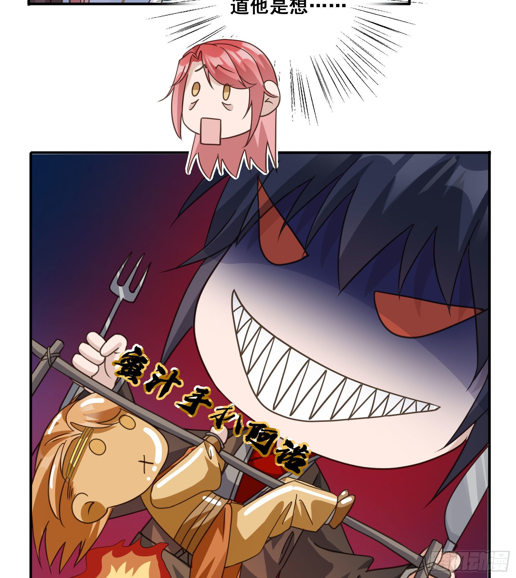 君心不悔在线阅读漫画,蜜汁阿诺1图