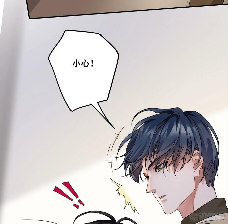 君心不悔在线阅读漫画,恋恋不忘，必有回响1图