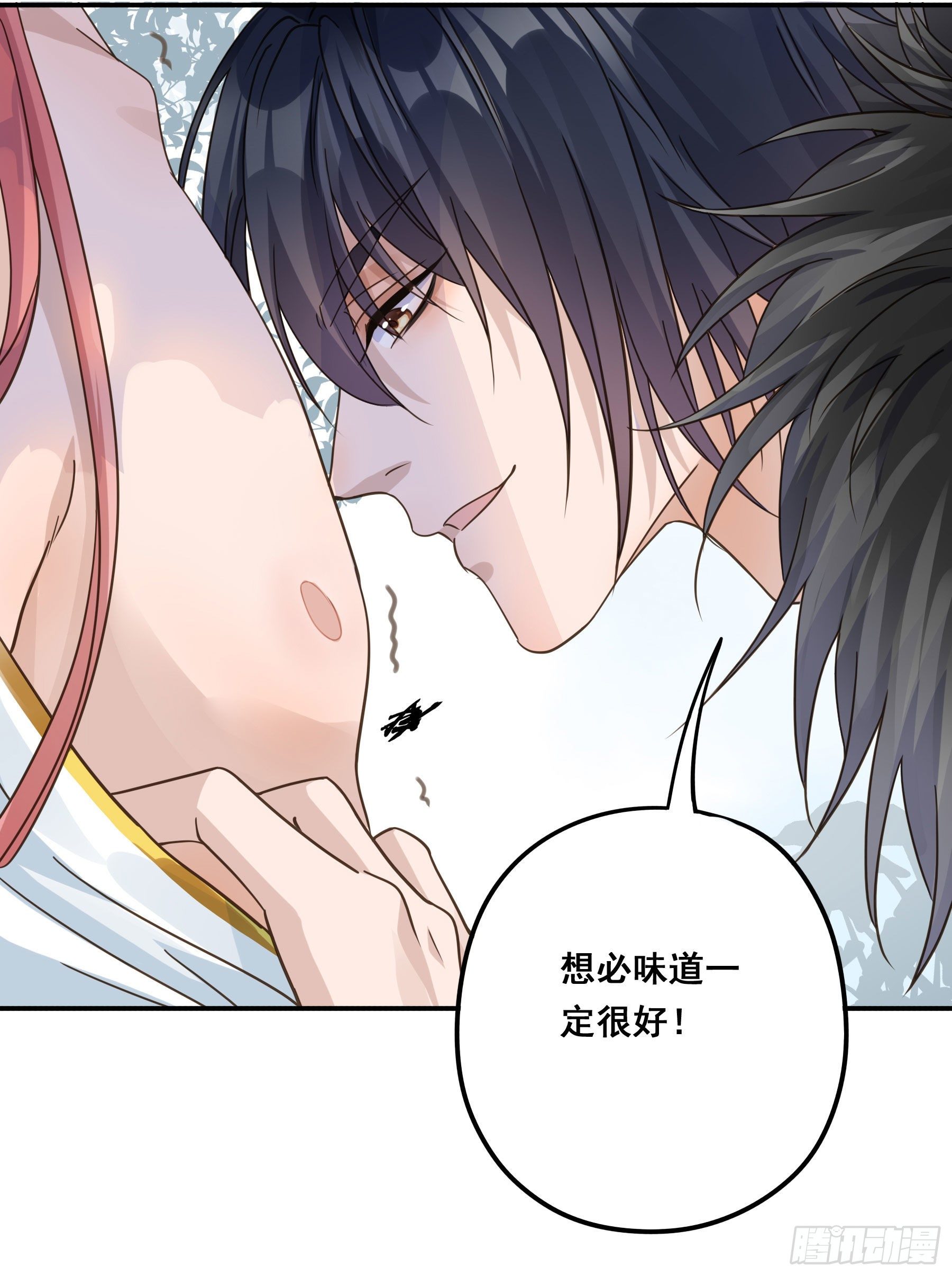 君心不离歌曲完整版漫画,蜜汁阿诺2图