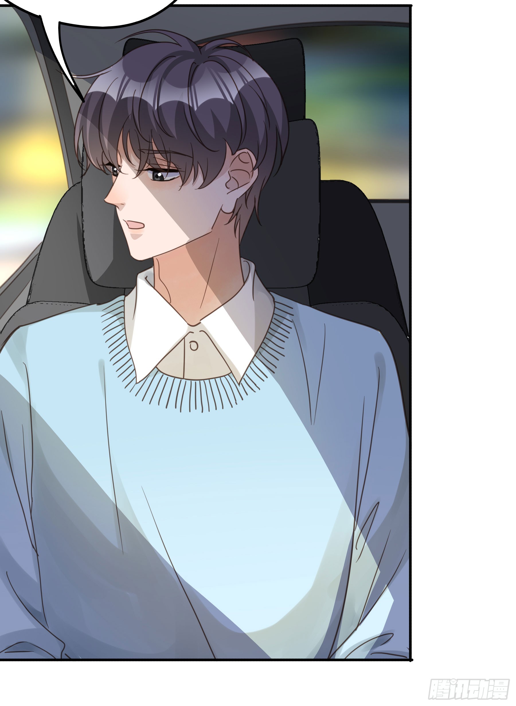 君心不悔在线阅读漫画,重逢1图