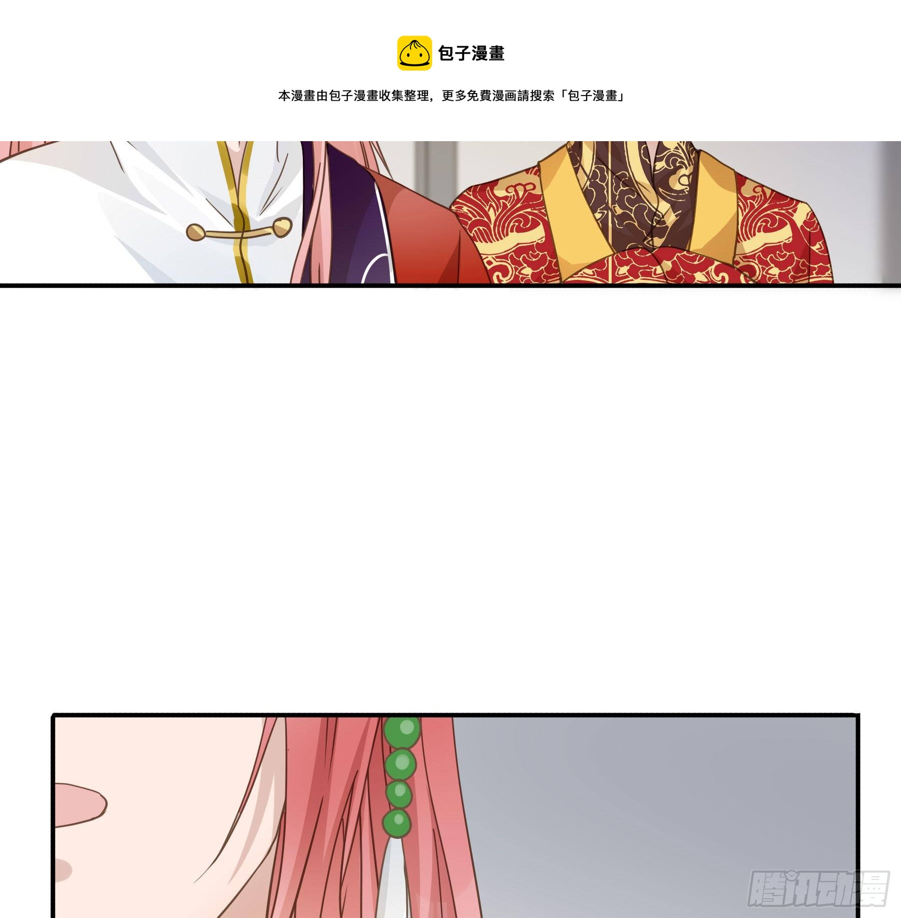 君心不悔在线阅读漫画,你俩在作死？2图