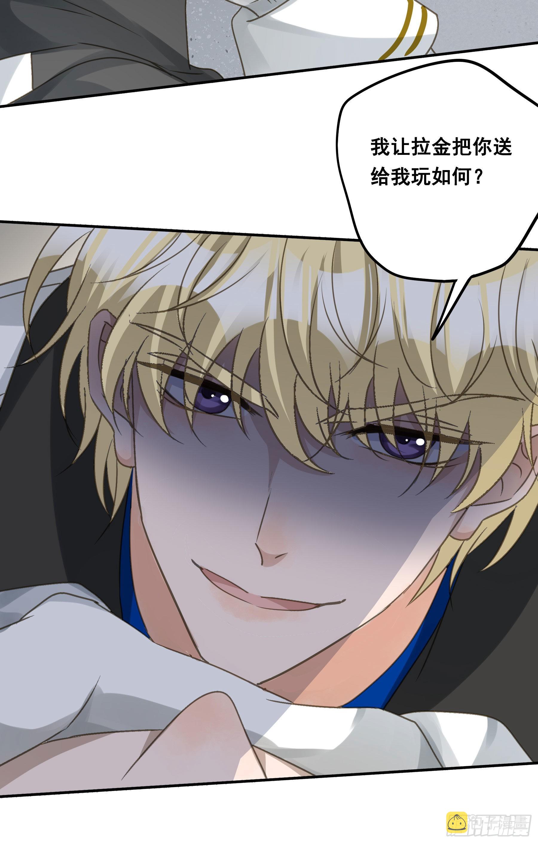 君心不悔在线阅读漫画,审讯室1图