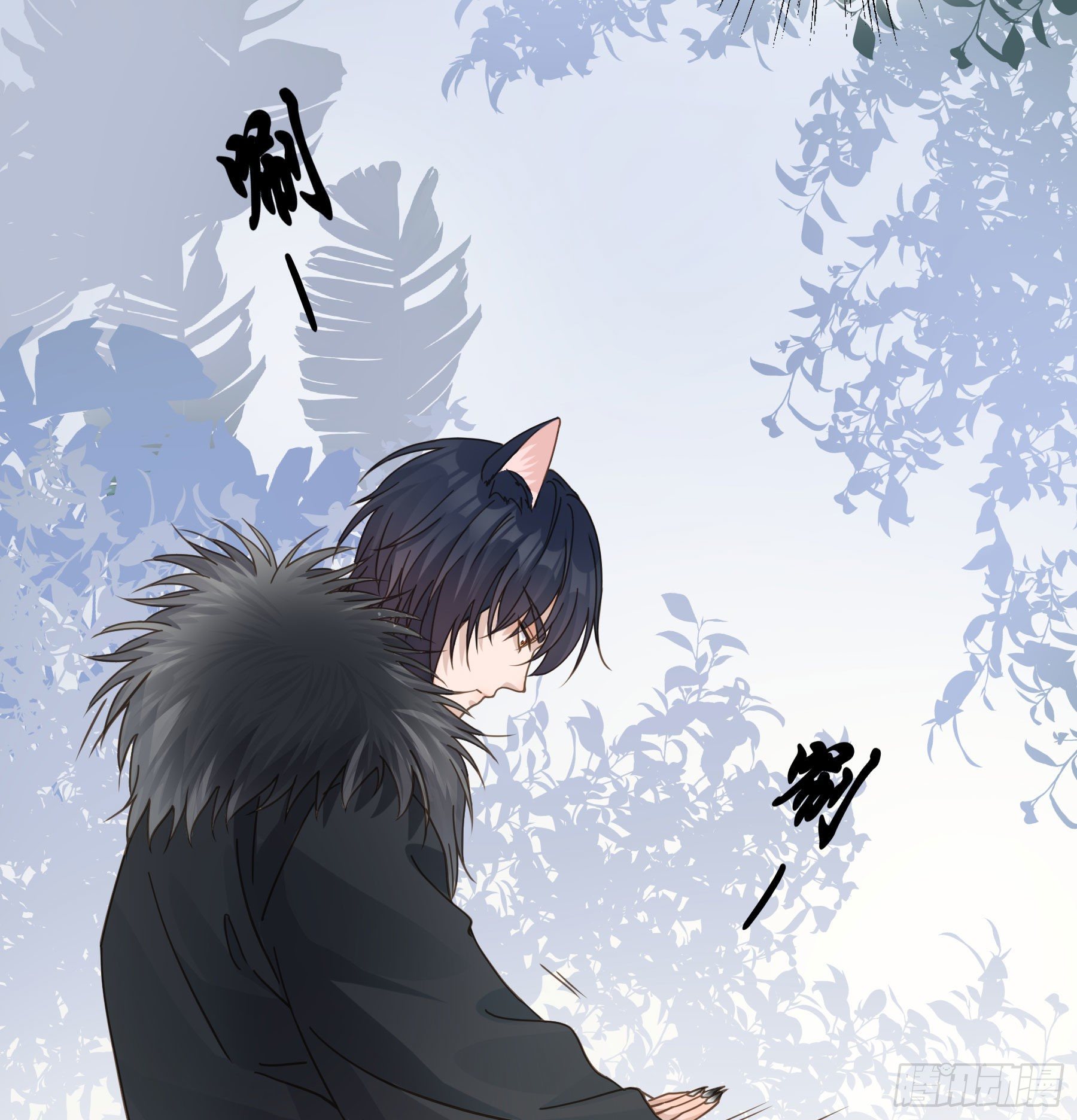 君心不悔在线阅读漫画,我早就想吃掉你2图