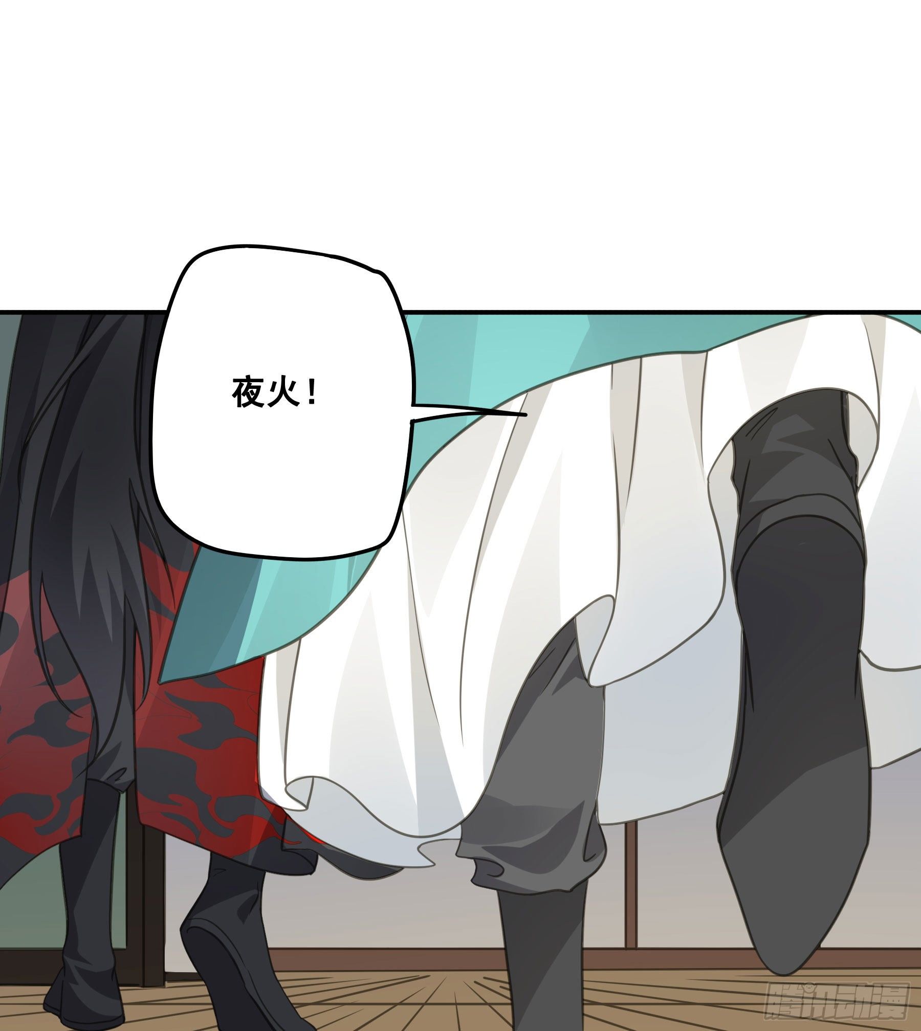 君心不悔在线阅读漫画,这样也不错2图