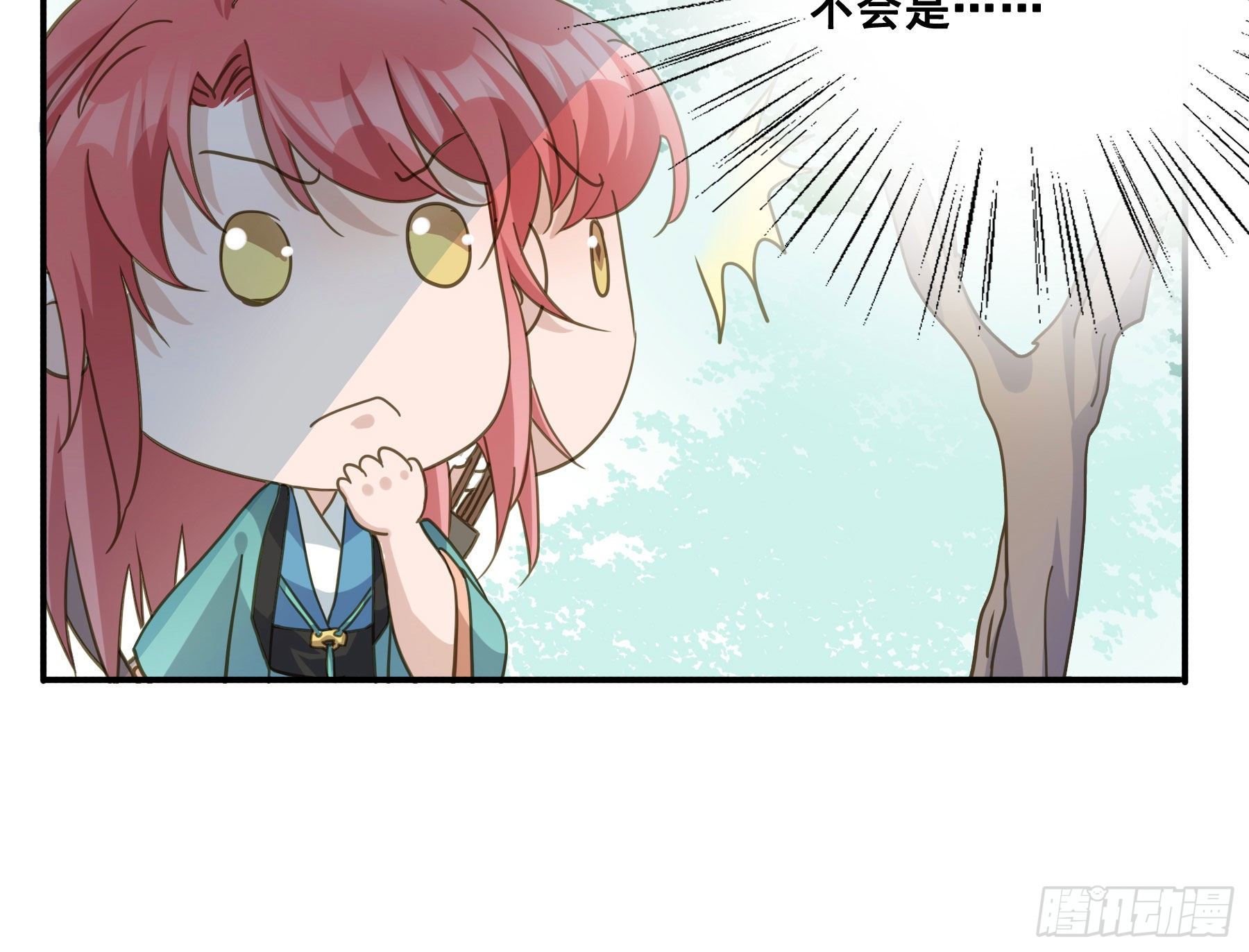 君心不悔在线阅读漫画,我要成全他们！2图