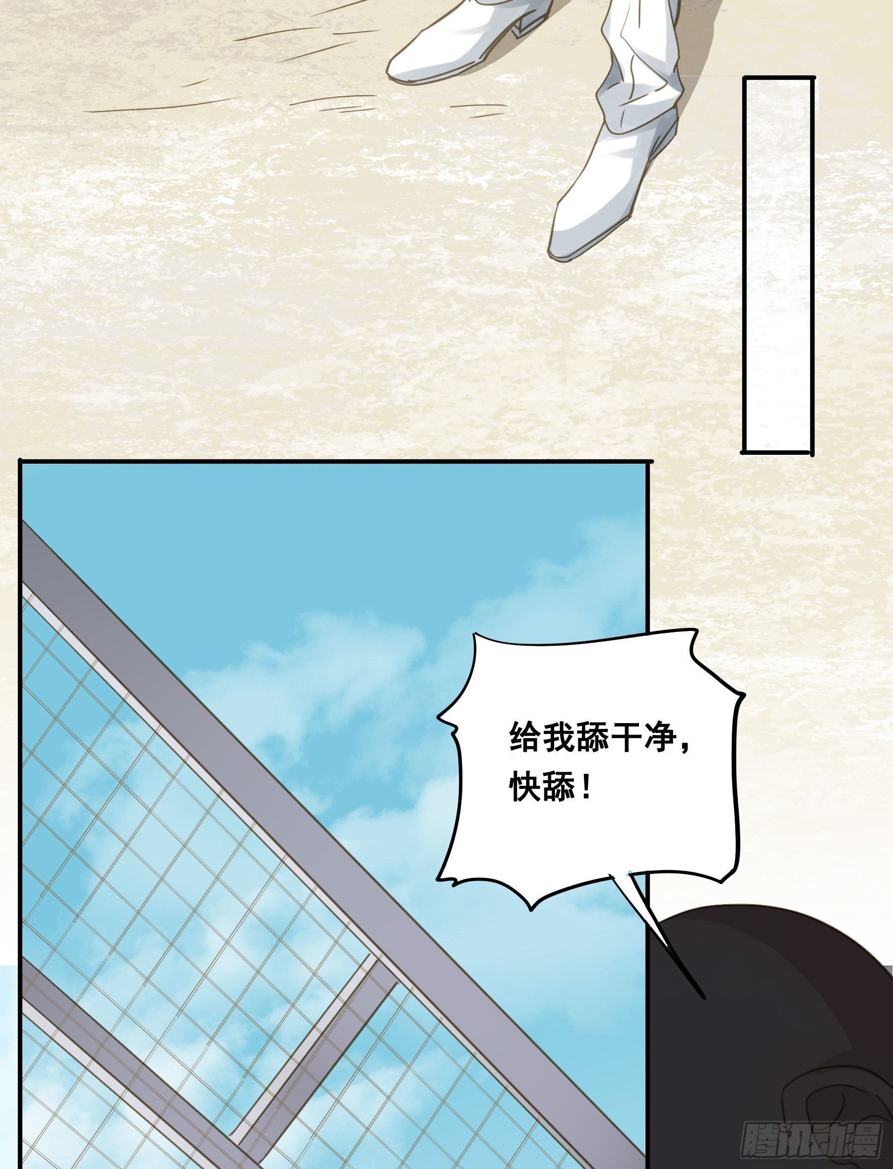 君心难逑大结局漫画,为君一怒2图