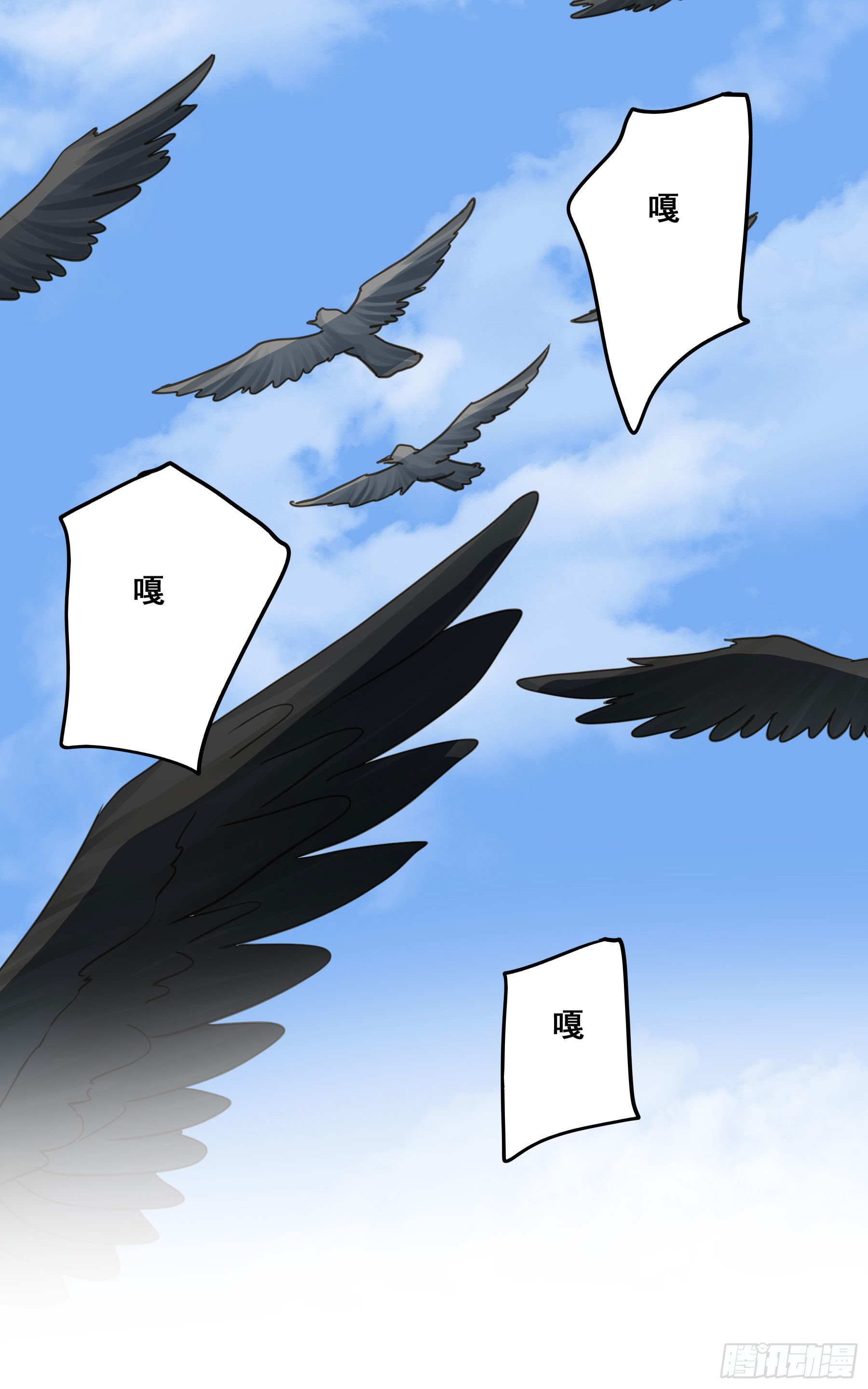 君心不悔在线阅读漫画,预谋1图