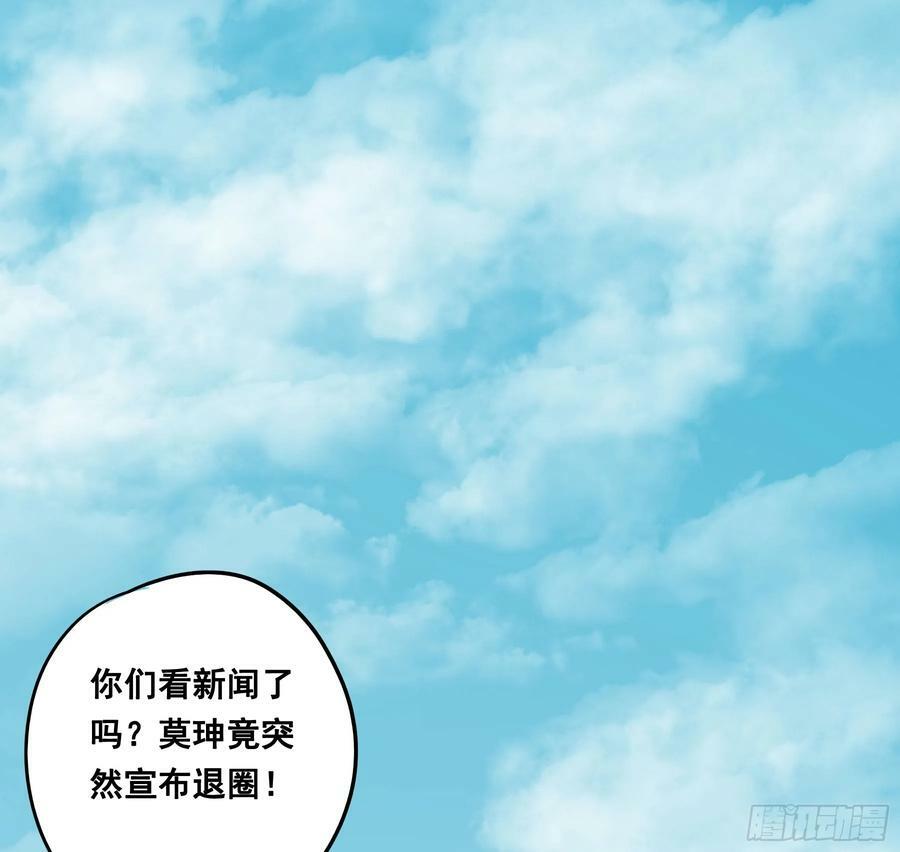 君心不悔在线阅读漫画,恋恋不忘，必有回响1图