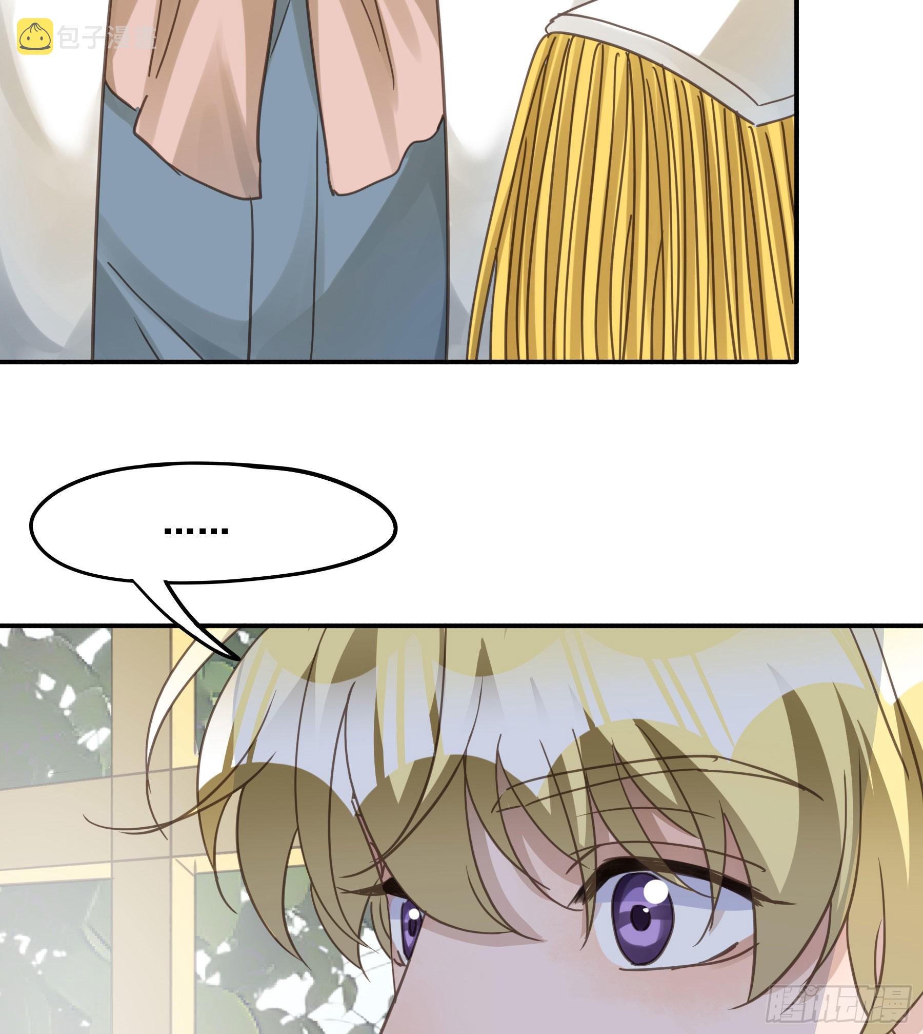 君心不悔在线阅读漫画,软肋2图