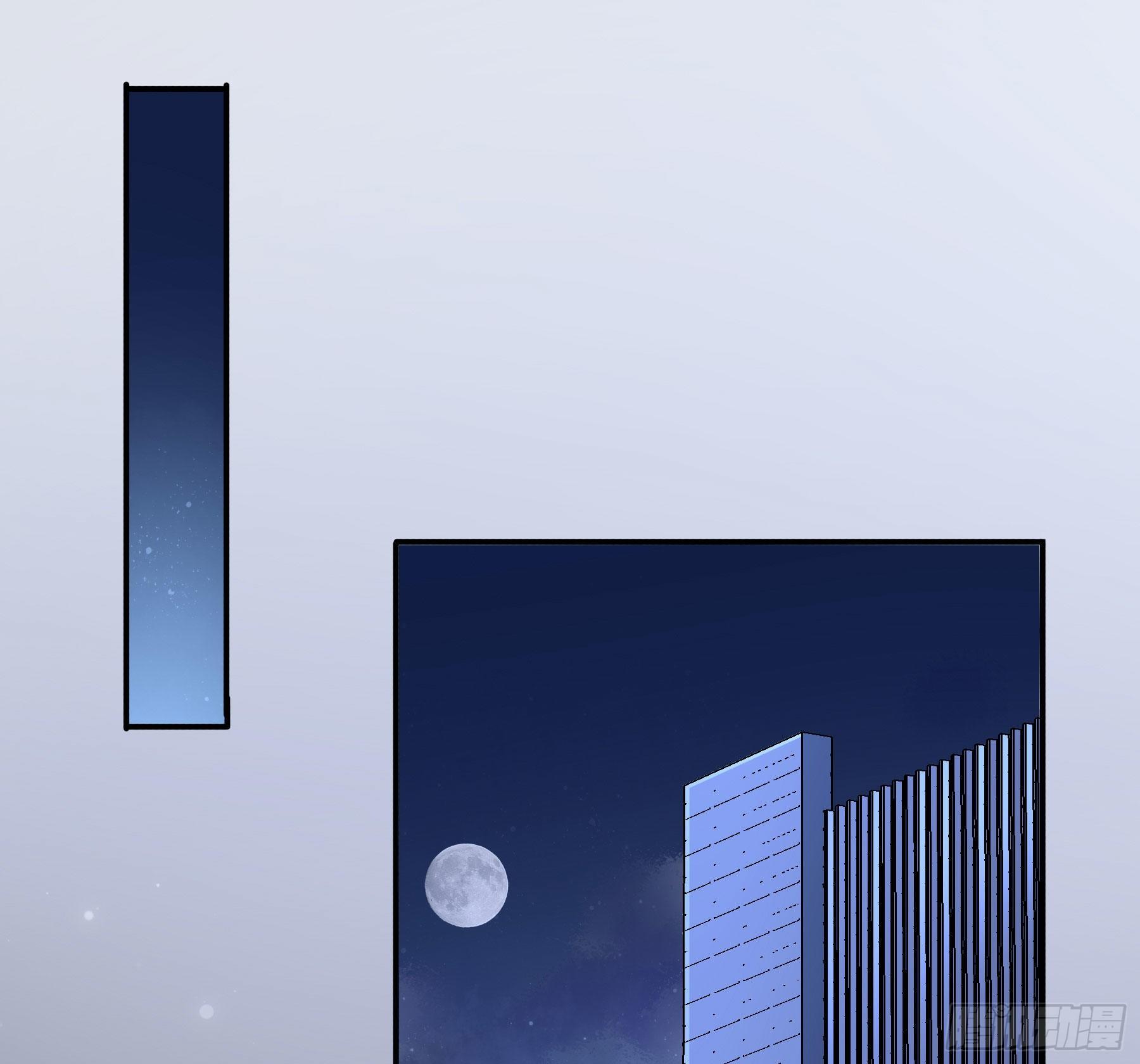 君心不悔在线阅读漫画,你是我的1图