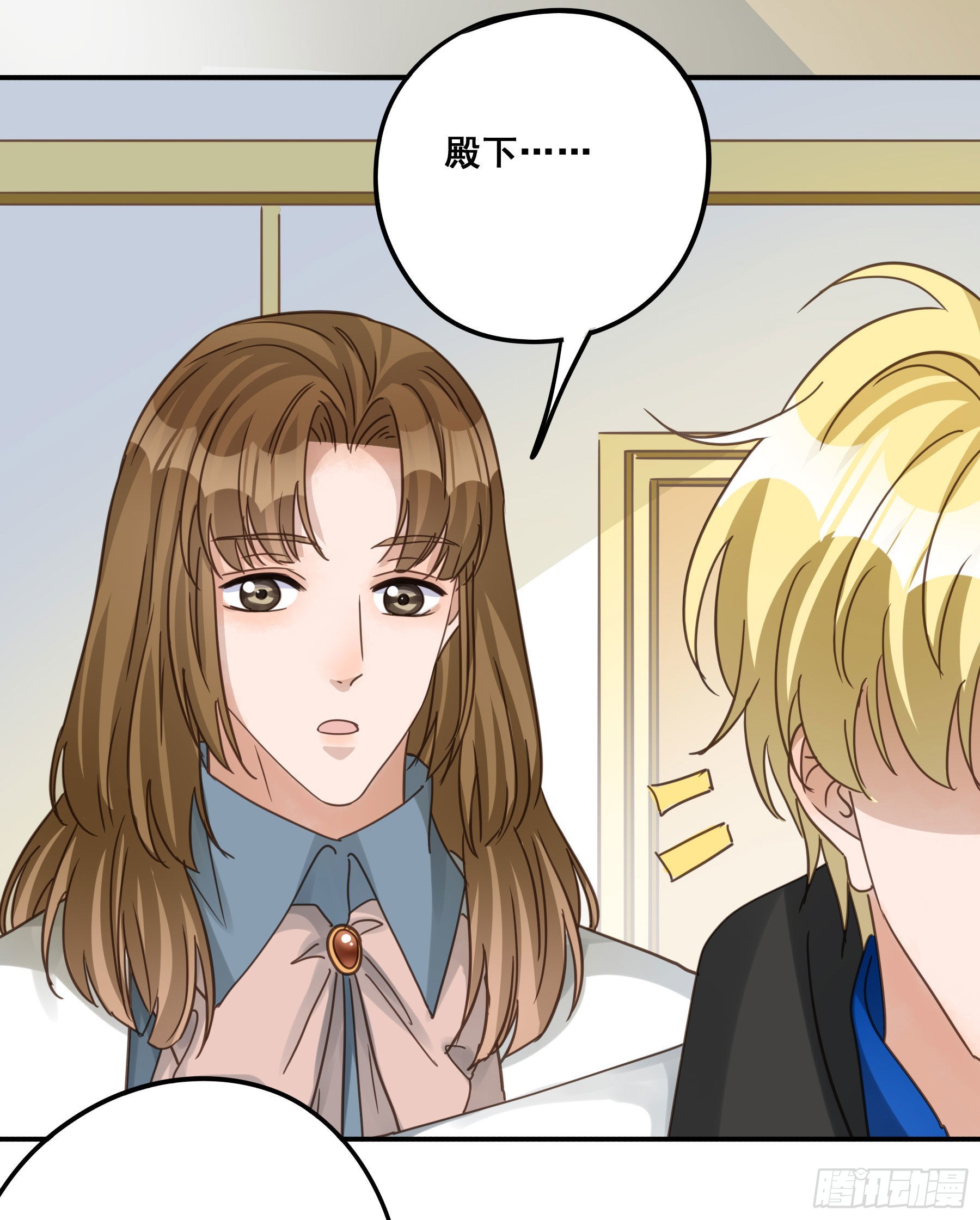 君心不悔在线阅读漫画,软肋1图