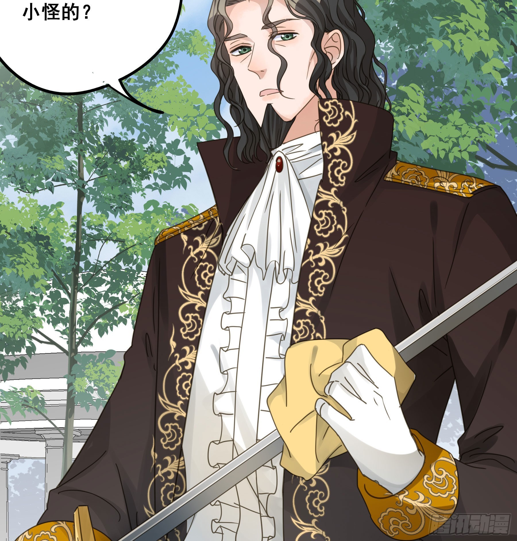 君心不悔在线阅读漫画,我喜欢你2图