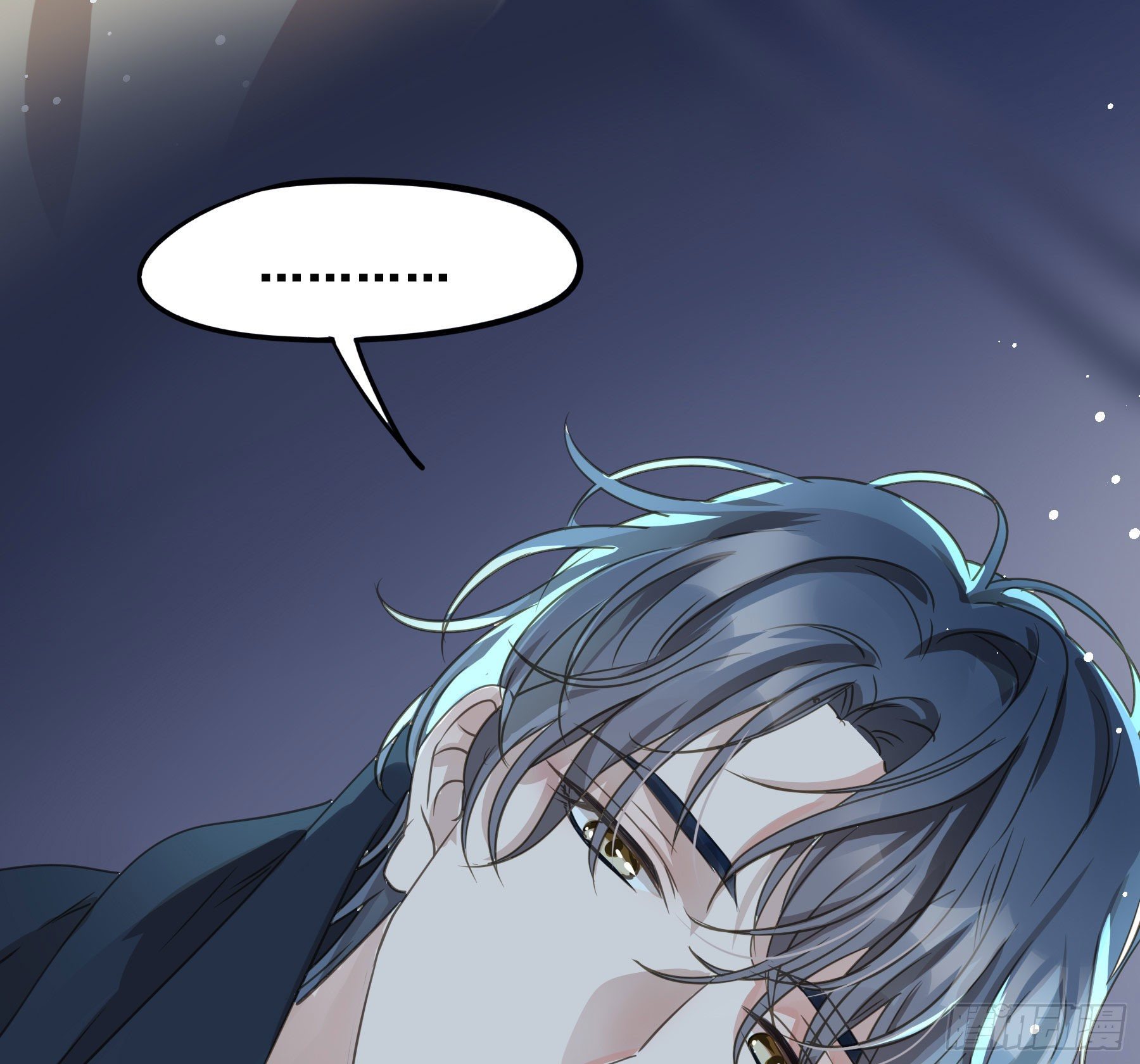 君心不悔在线阅读漫画,你是我的2图