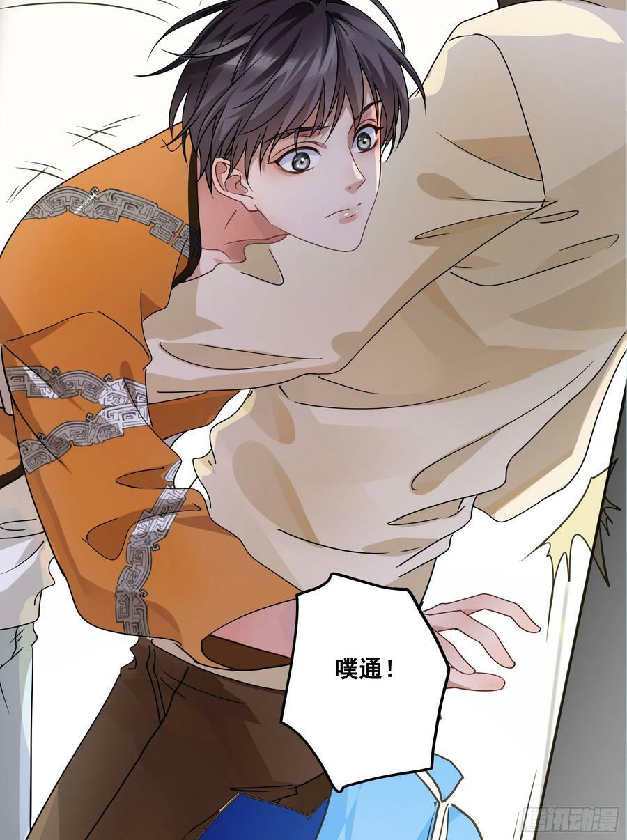君心不悔在线阅读漫画,恋恋不忘，必有回响2图