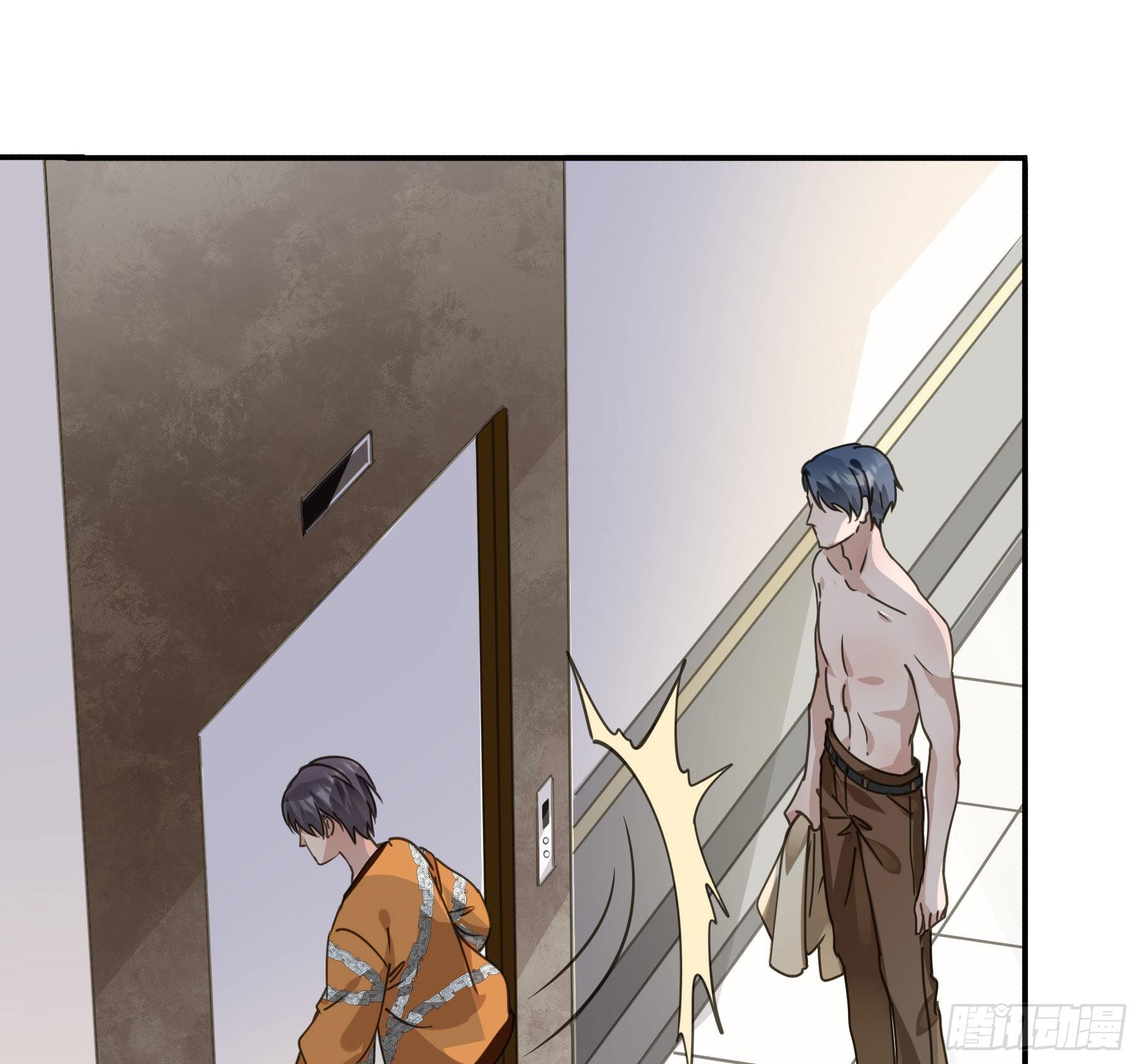 君心不悔在线阅读漫画,这是哪里？2图