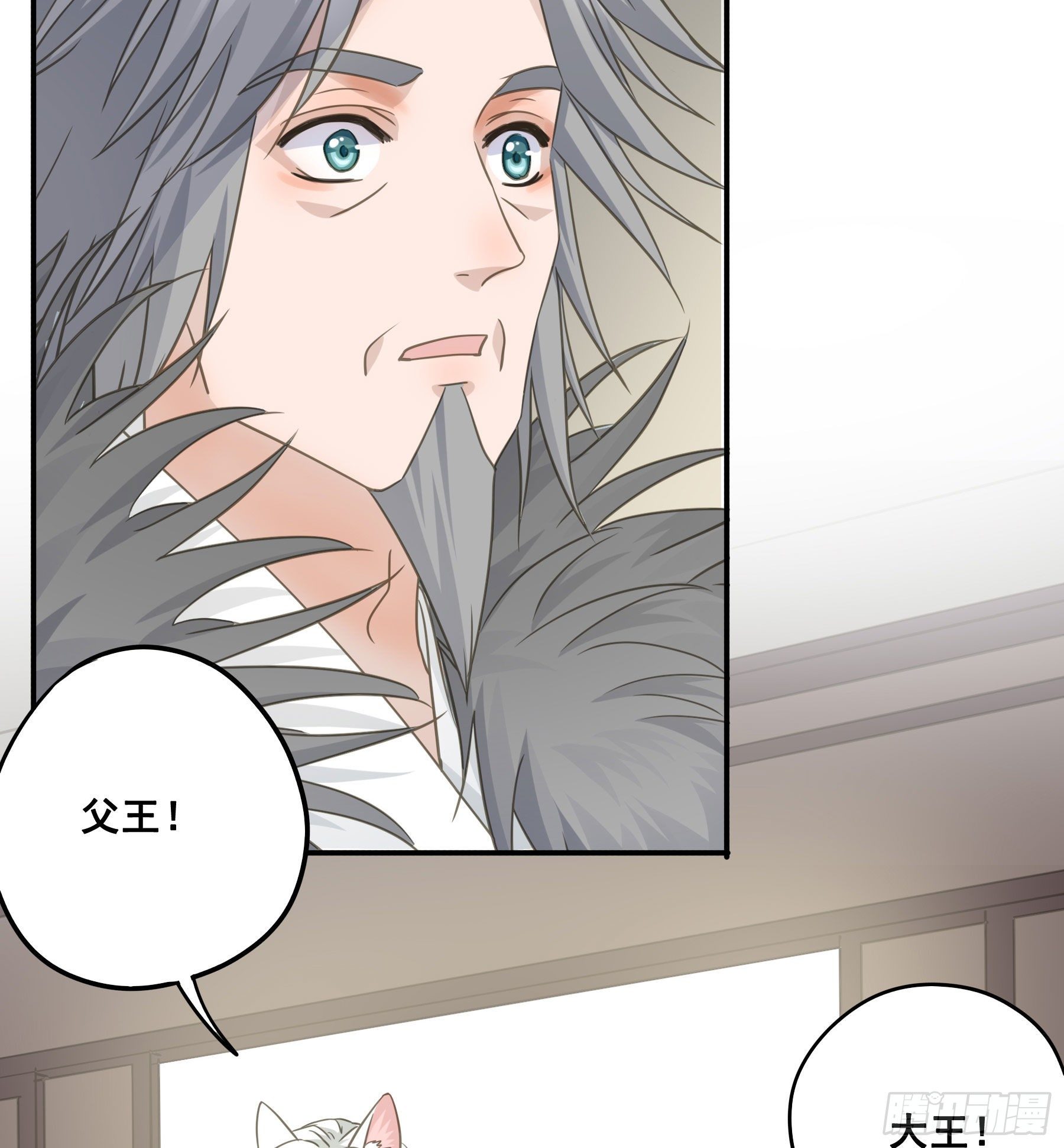 君心不悔在线阅读漫画,人族发难1图