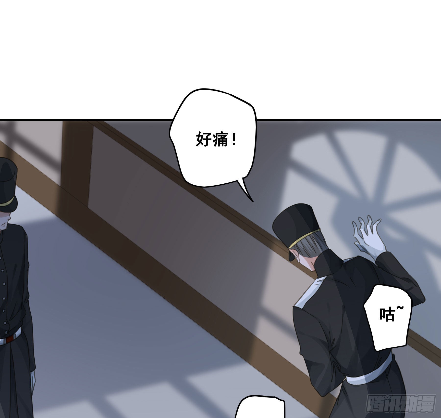 君心不移什么意思漫画,越狱计划1图