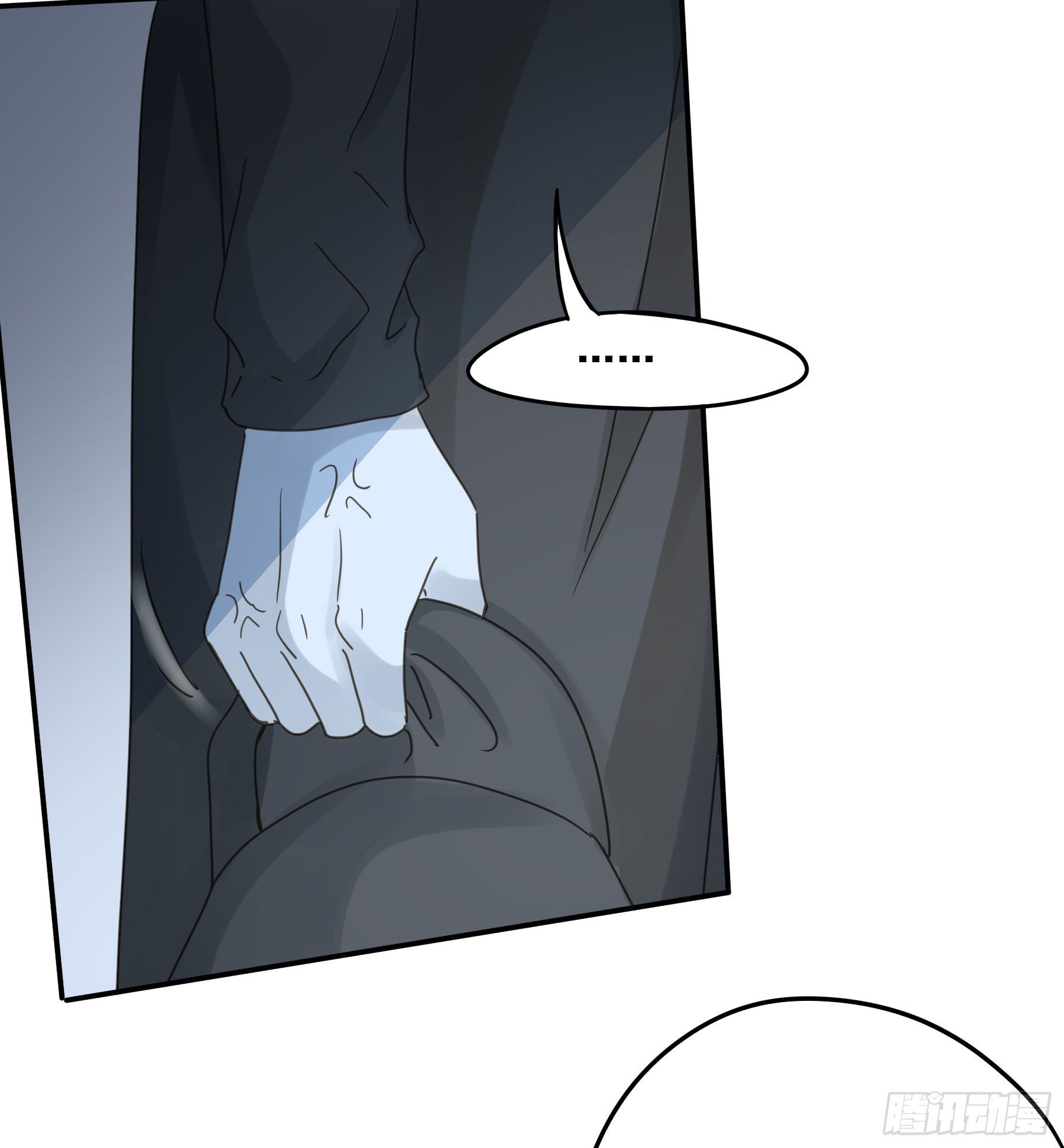 君心不悔在线阅读漫画,沉沦？2图
