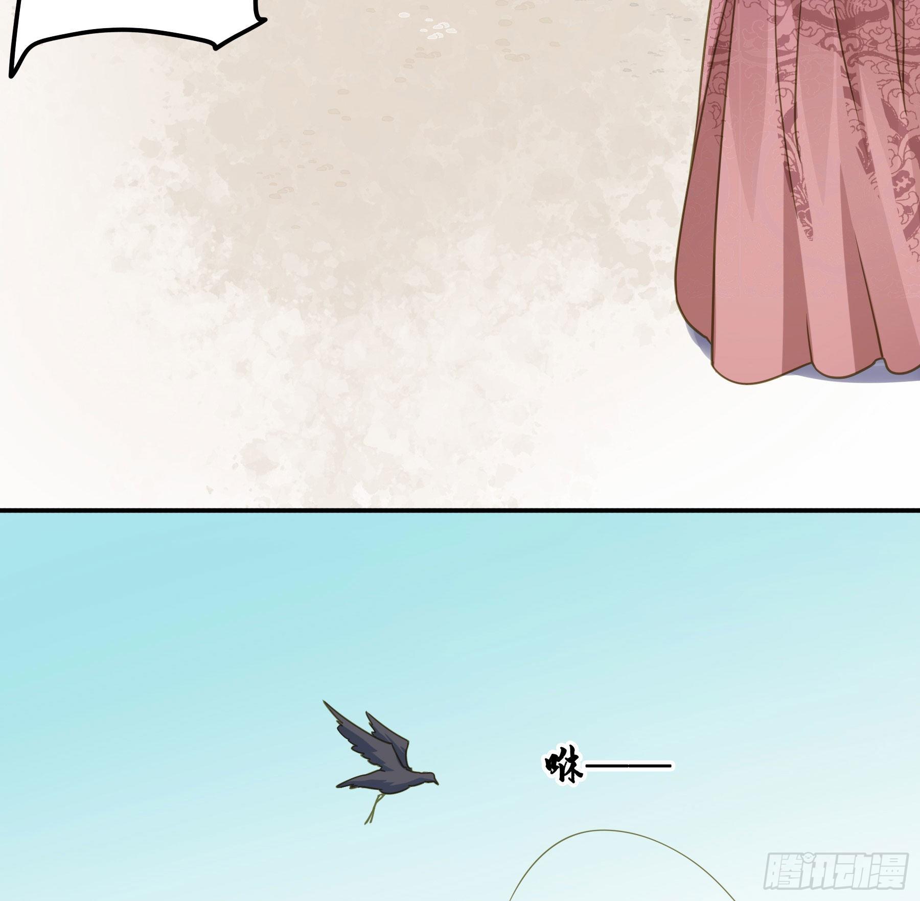 君心不悔在线阅读漫画,神箭手阿诺2图