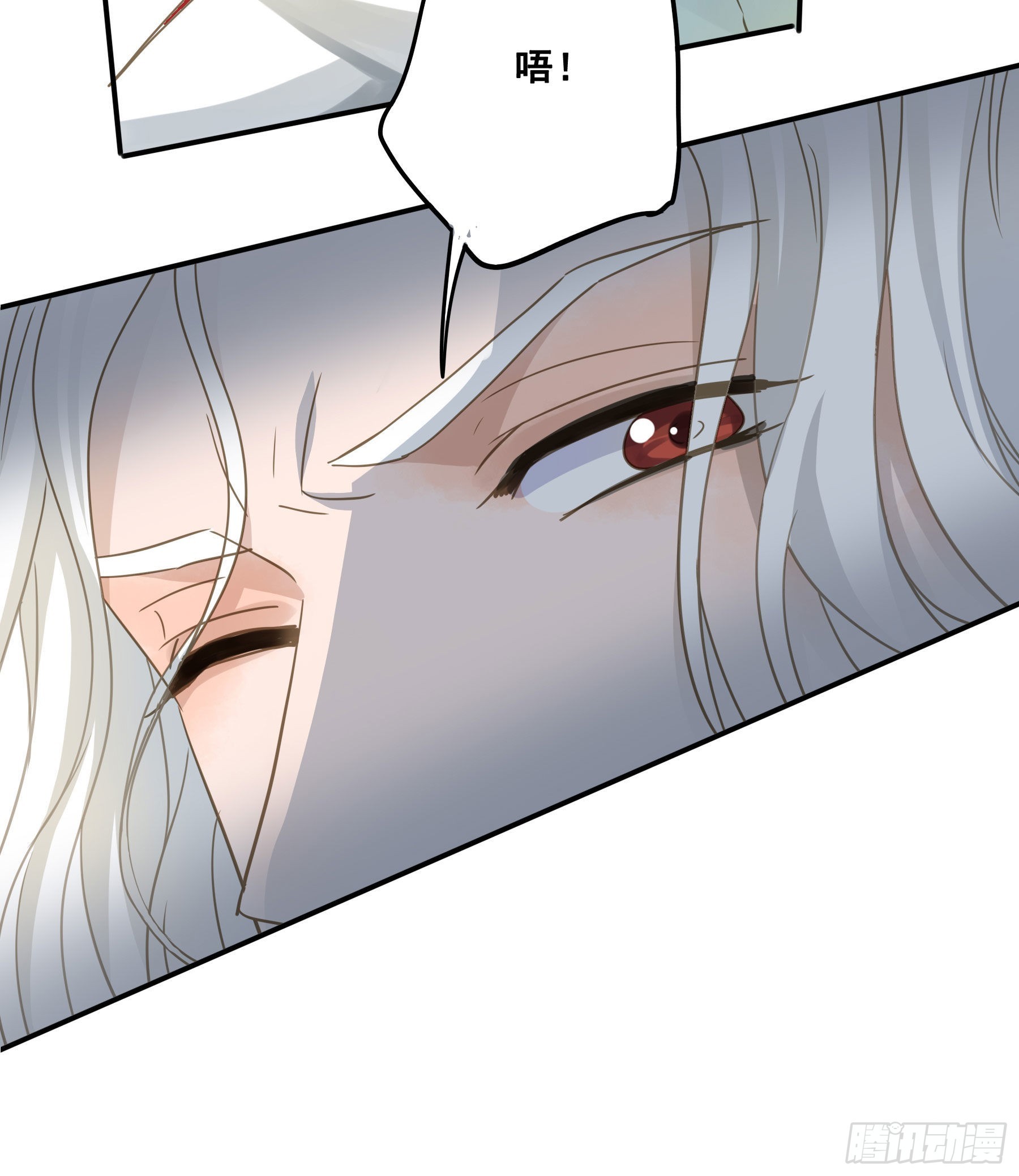 君心不悔在线阅读漫画,试探2图