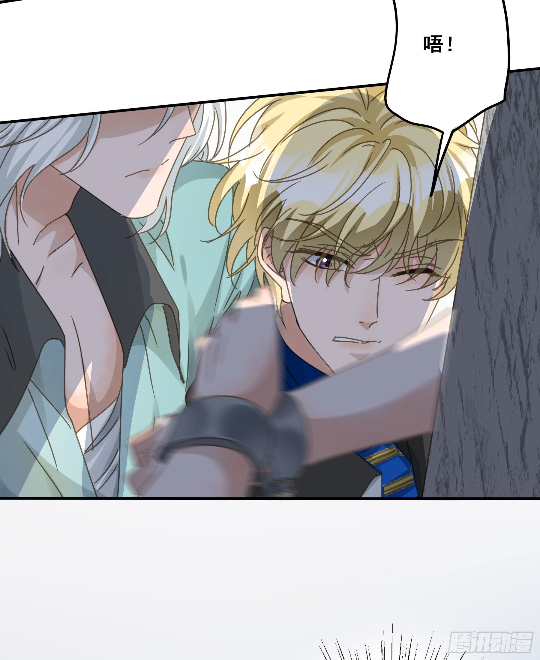 君心不悔在线阅读漫画,夜探禁闭室2图