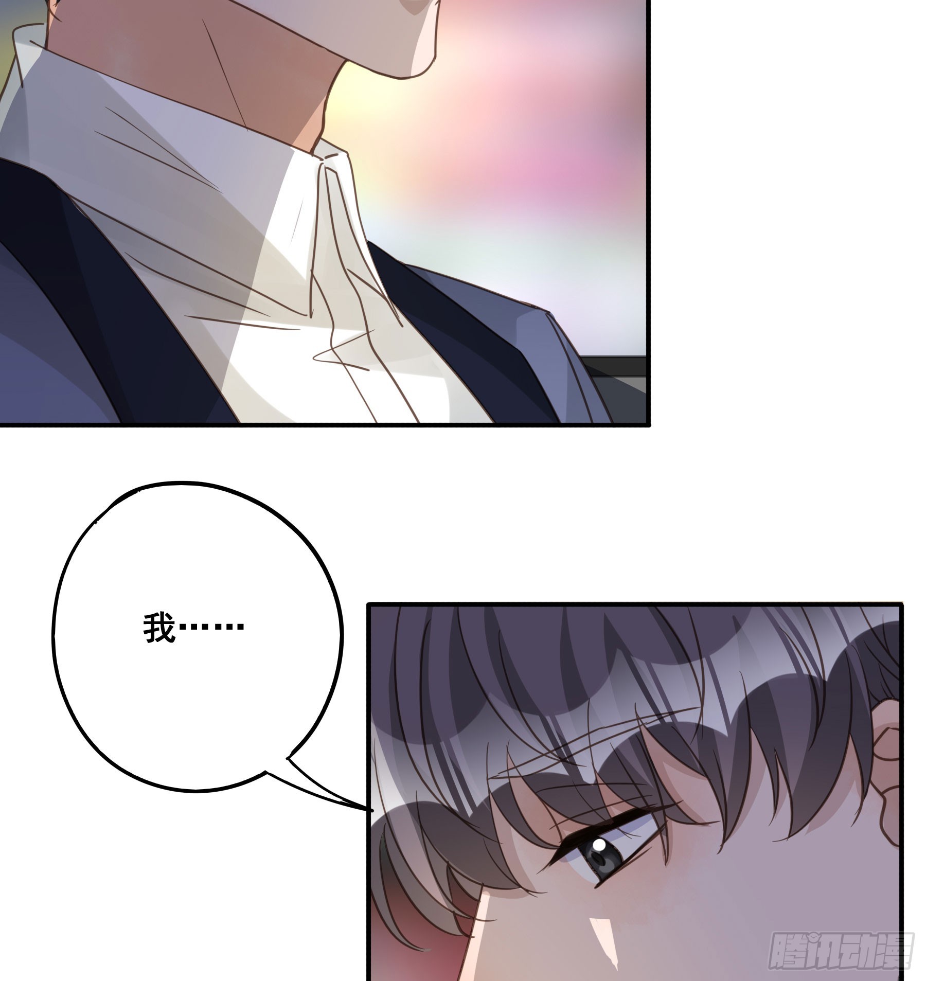 君心不悔在线阅读漫画,重逢1图