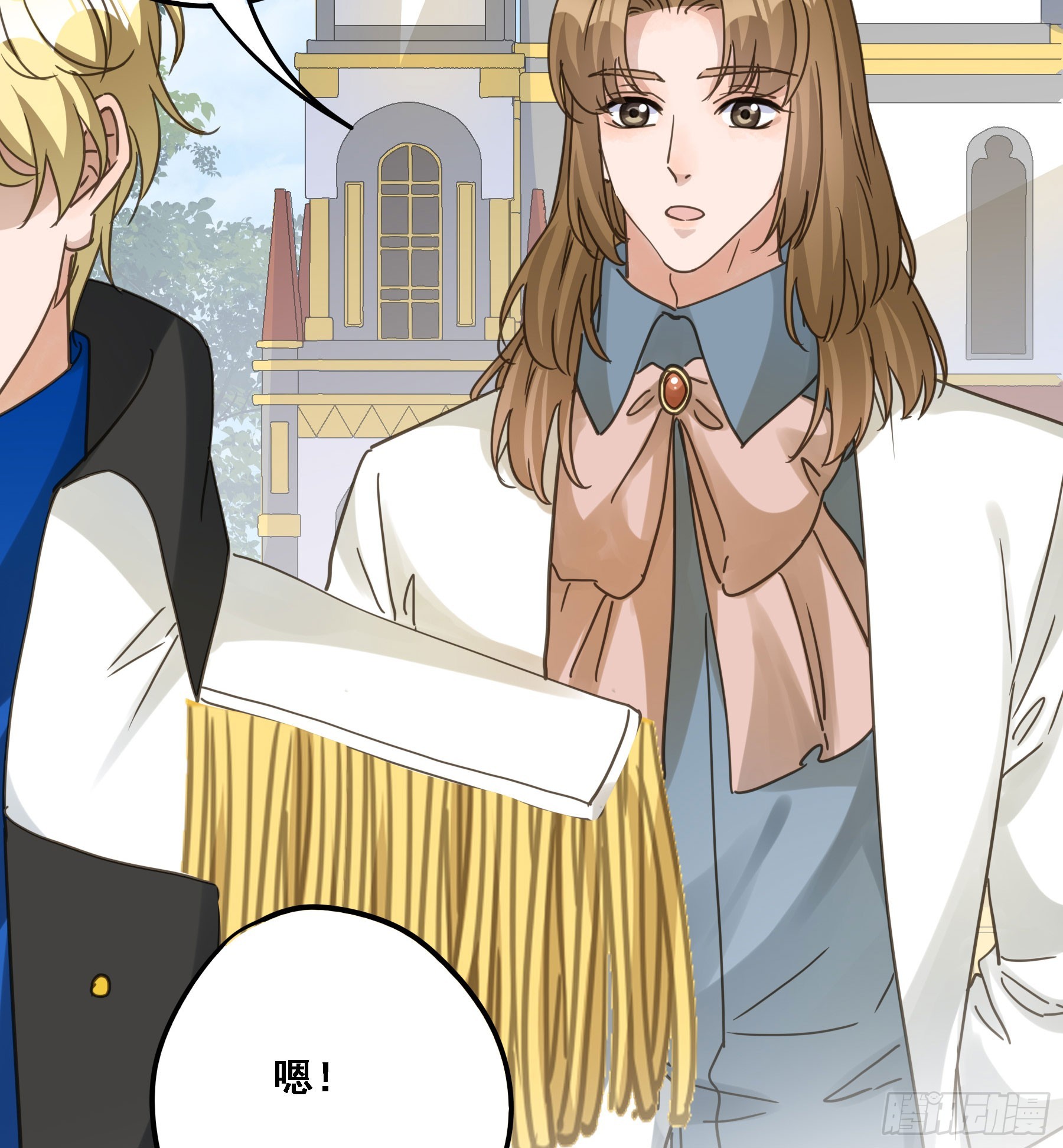 君心不悔在线阅读漫画,都是自己人1图