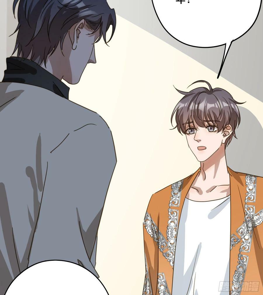 君心不悔在线阅读漫画,恋恋不忘，必有回响2图