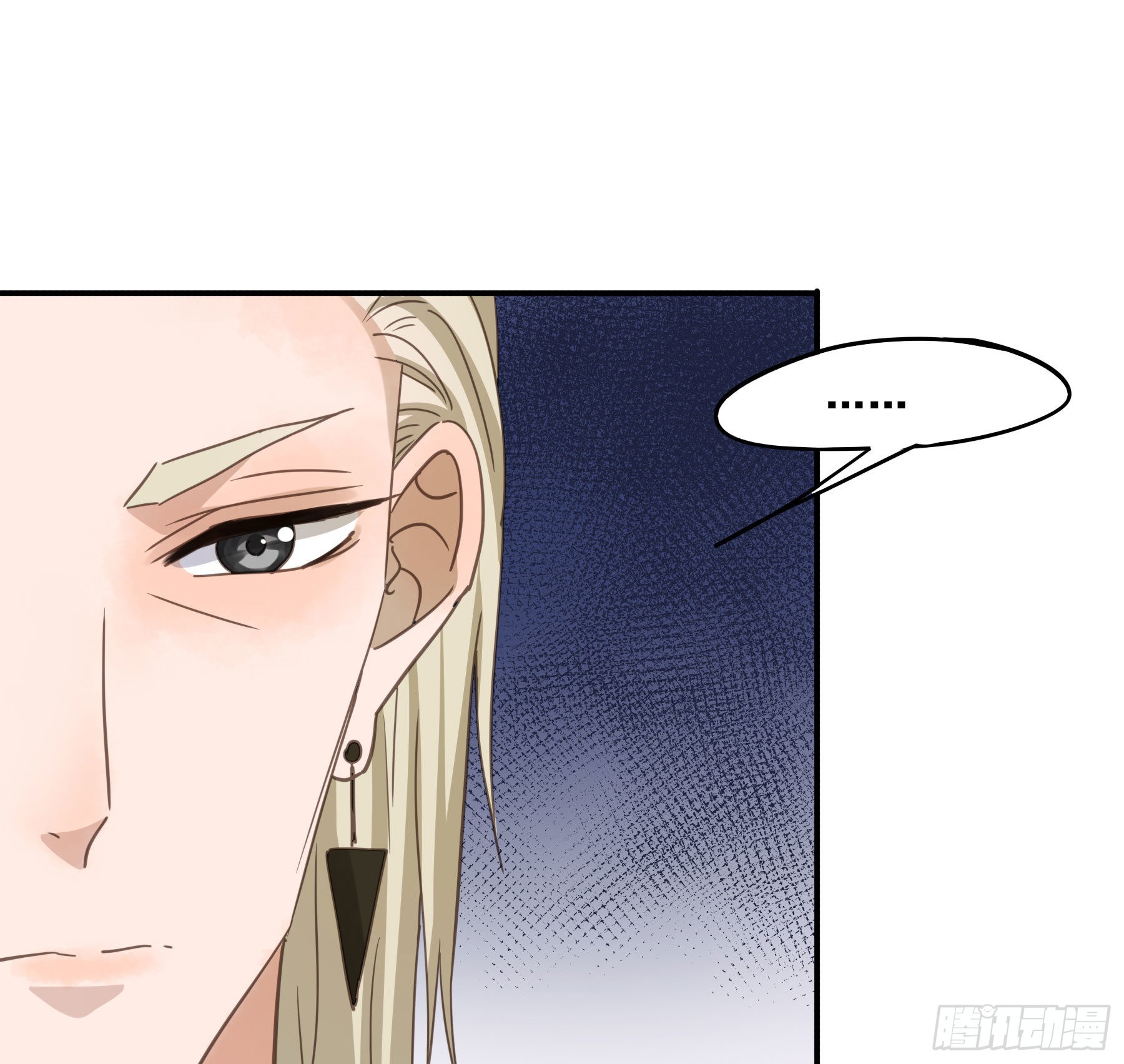 君心不悔在线阅读漫画,我看上你了！1图