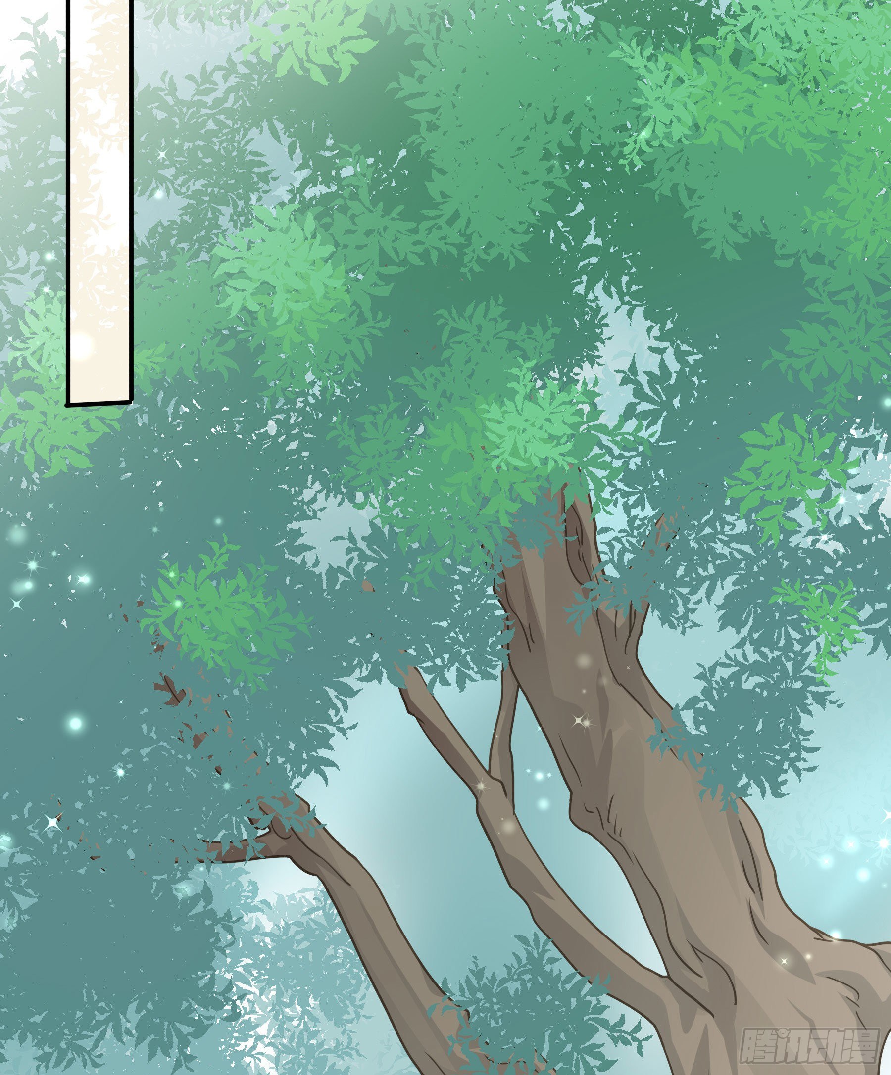 君心不悔在线阅读漫画,记忆2图