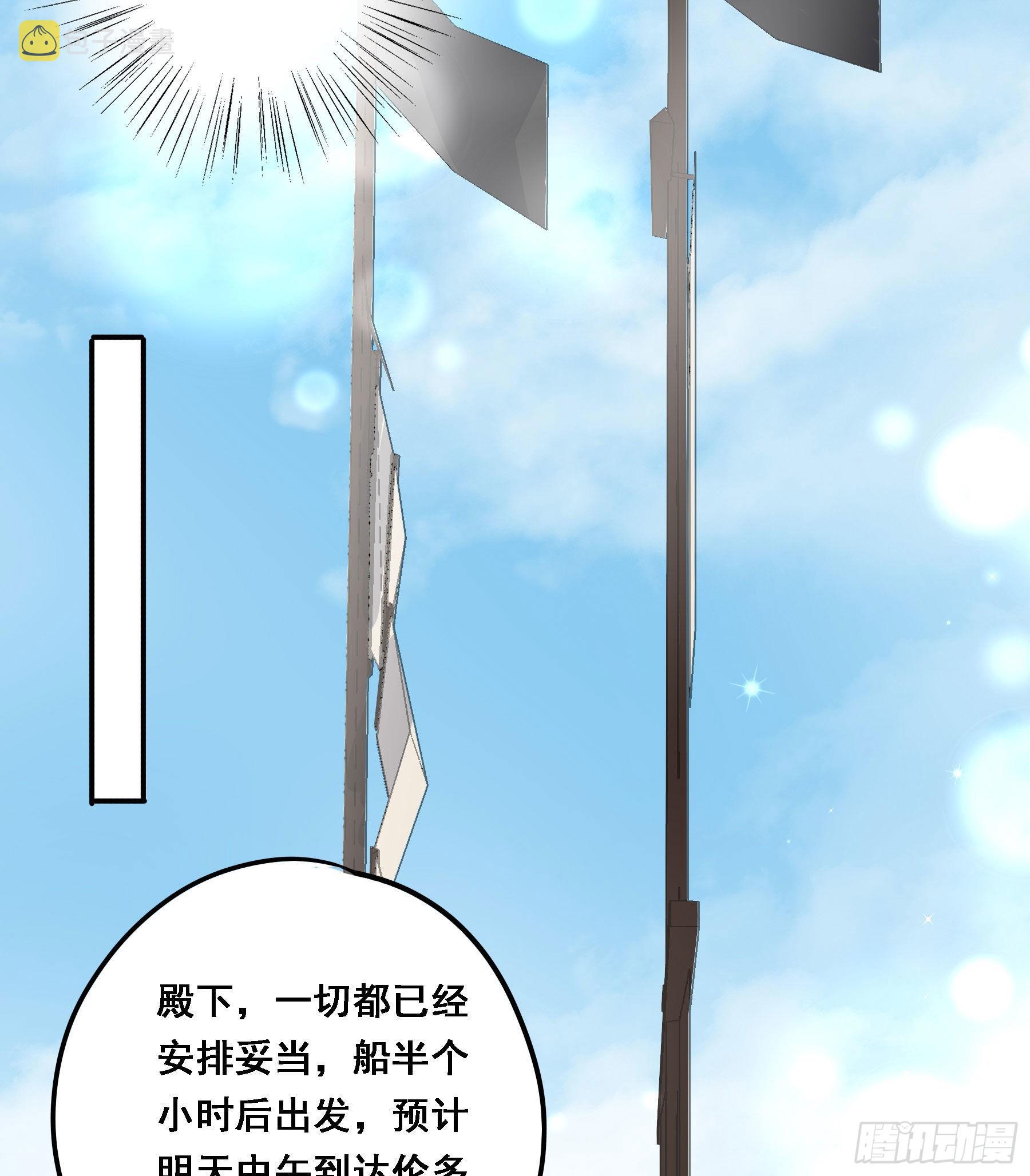 君心难测漫画,强制诱导2图