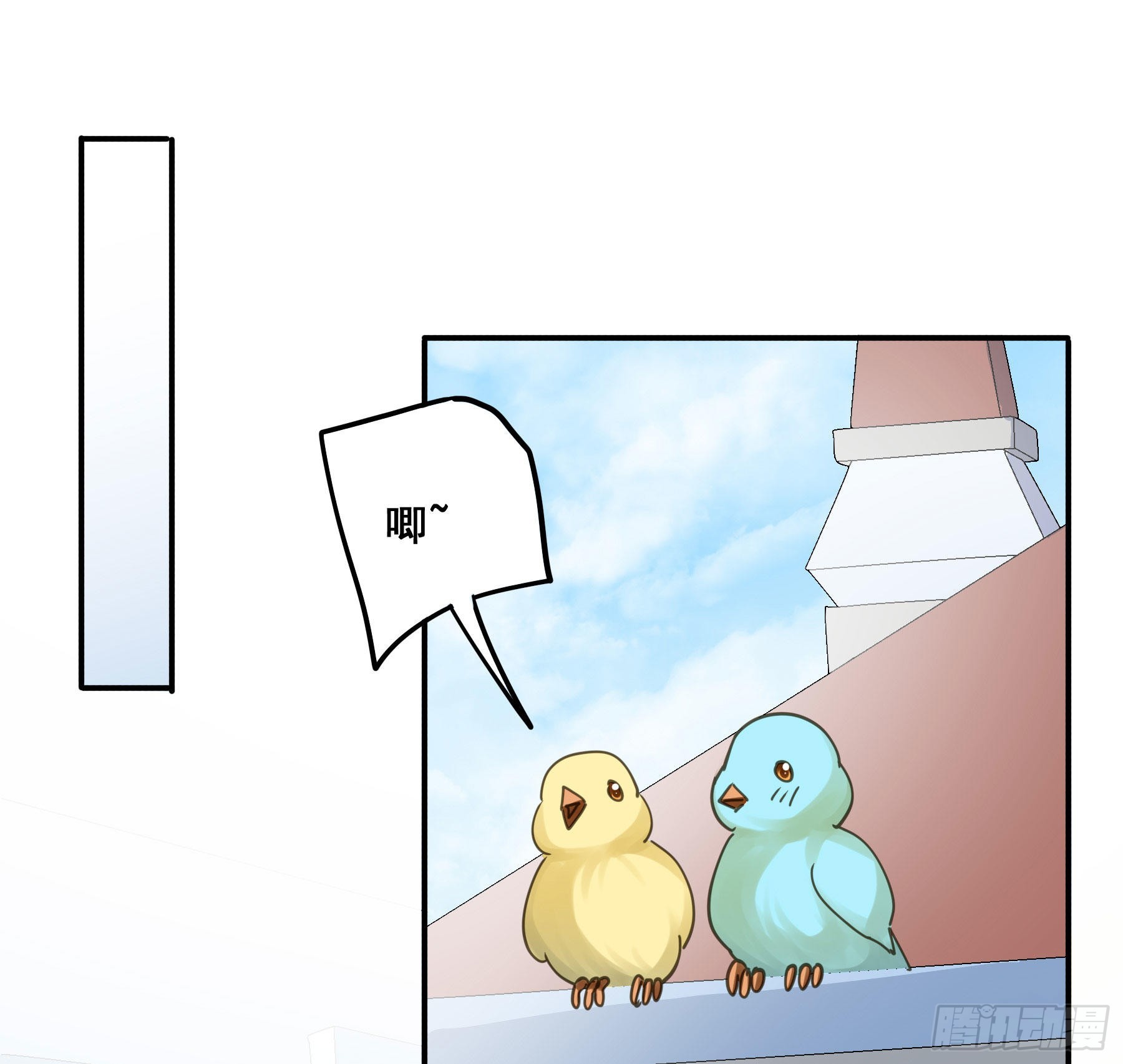 君心不悔在线阅读漫画,吃干抹净2图